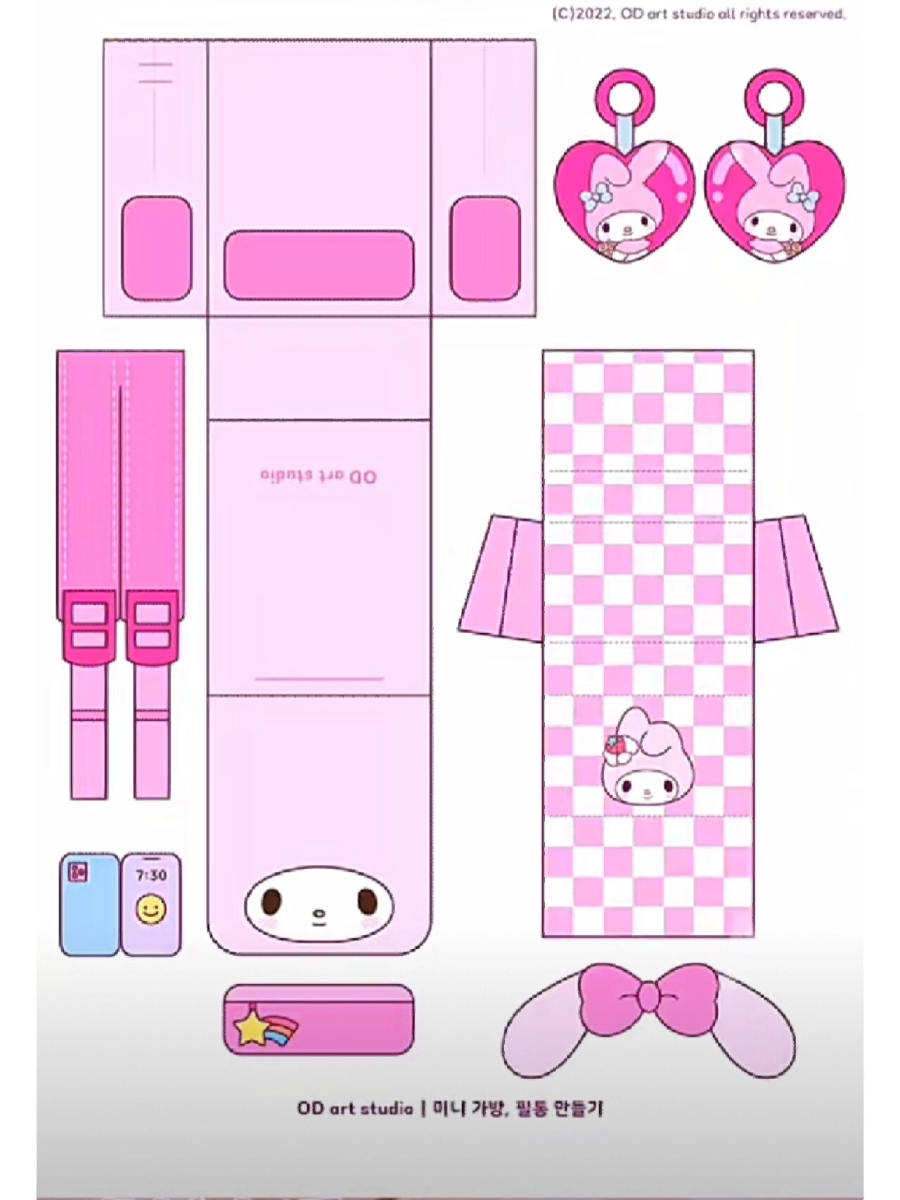 自制小书包,小书包的图纸