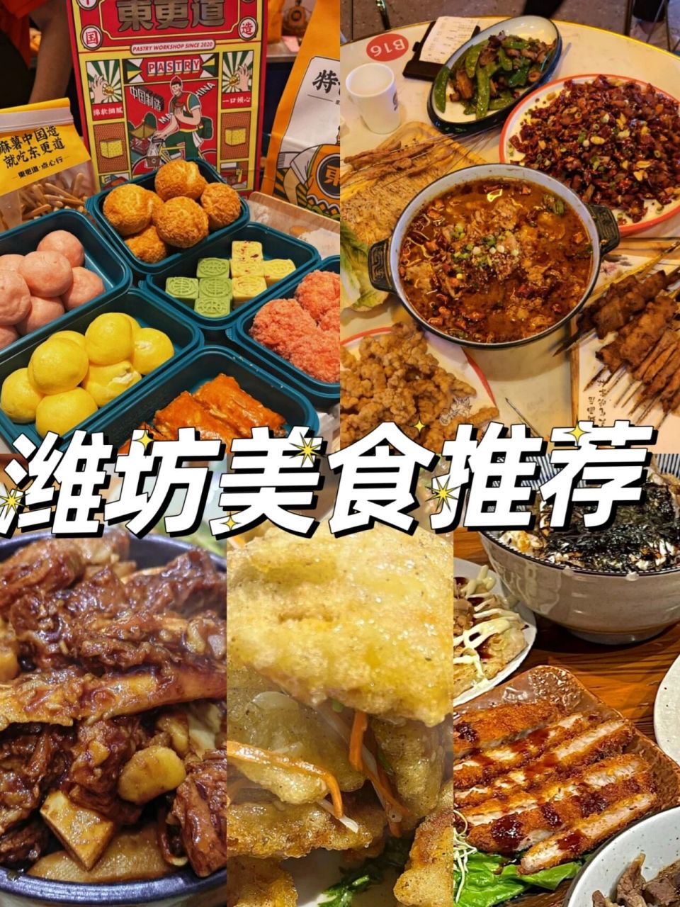 (潍坊泰华后门街与安丘巷交叉口西30米) 多国籍的料理屋,环境很好
