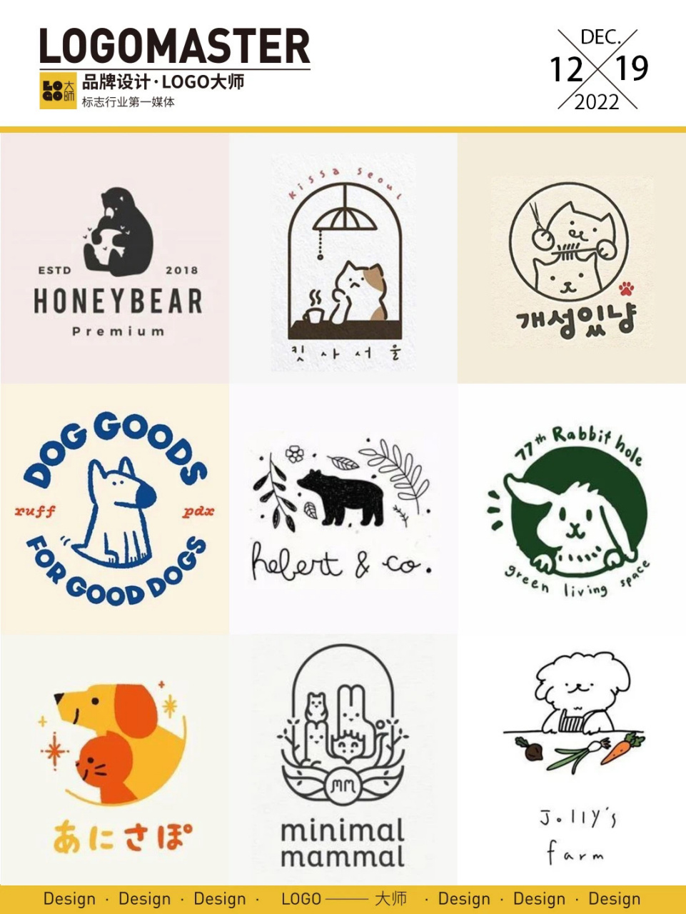 826期推荐 | 动物创意logo设计参考 一组创意动物主题logo设计参考