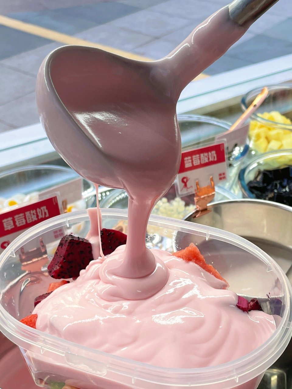 少女心爆棚的粉色酸奶水果捞93低卡又好吃 这家简直是水果捞的天堂