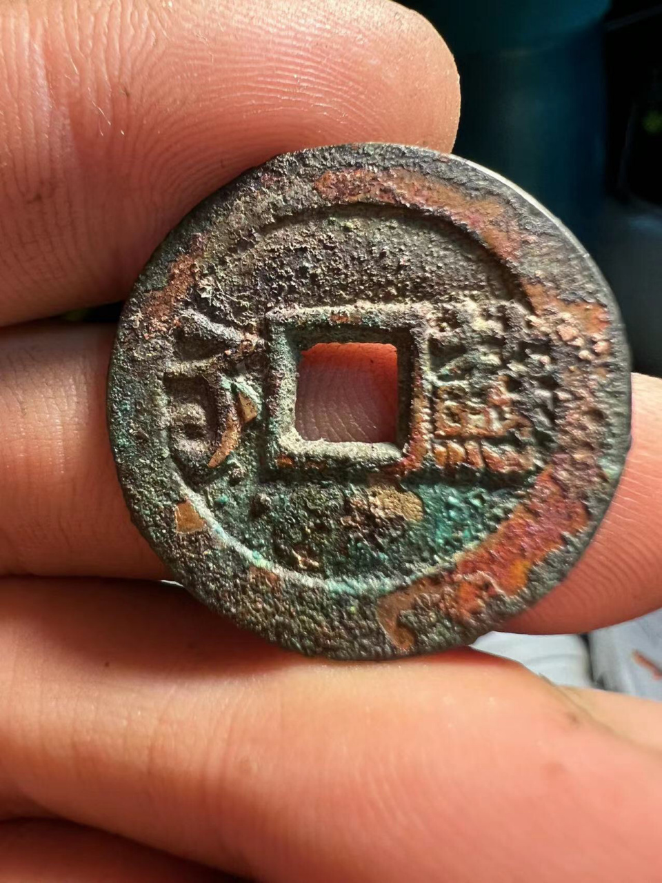 古钱币 一枚 -(同治通宝) 这枚自藏(同治通宝背满汉苏)是在去年冬天在