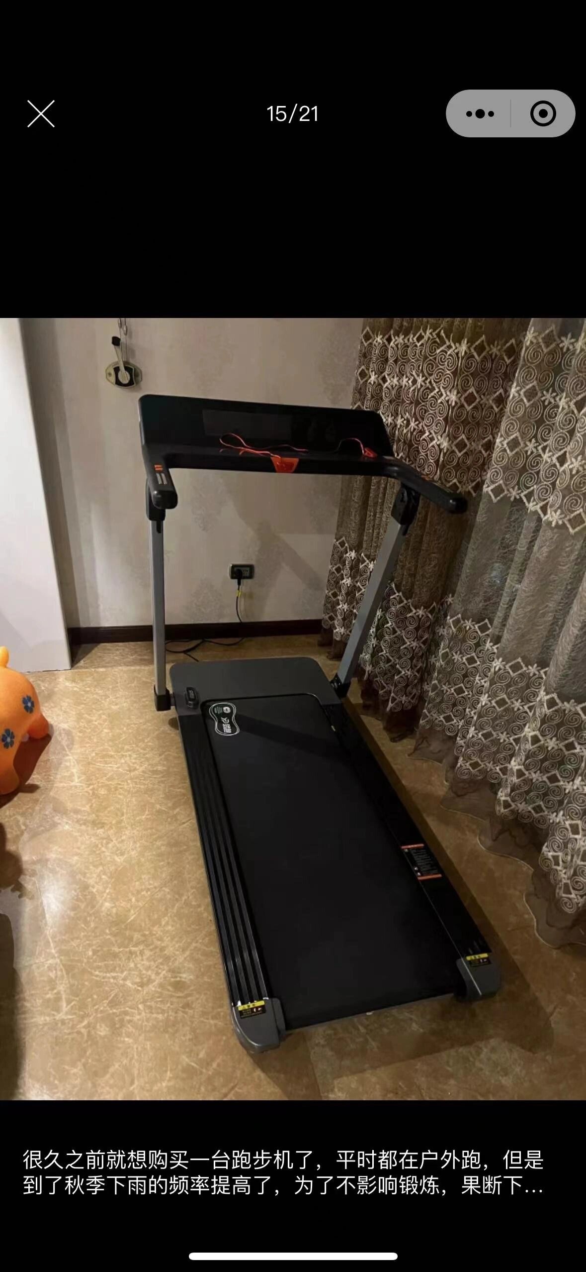 闲置跑步机95新处理了 #家用跑步机# #闲置跑步机
