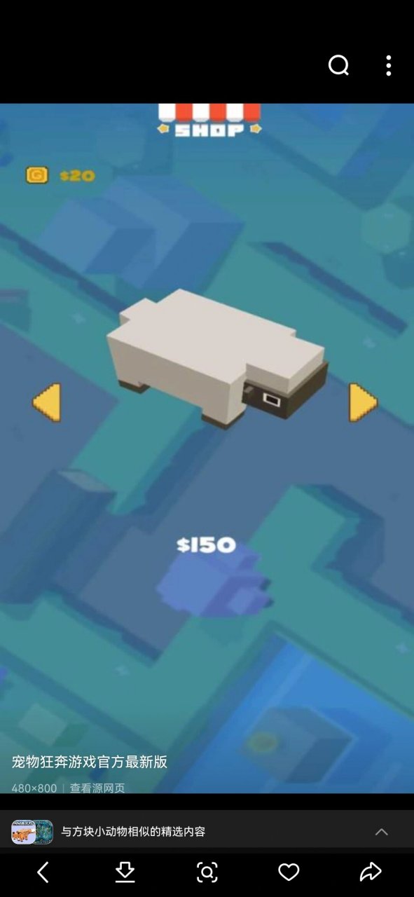 重金(30元)寻找一个单机小游戏 求助!