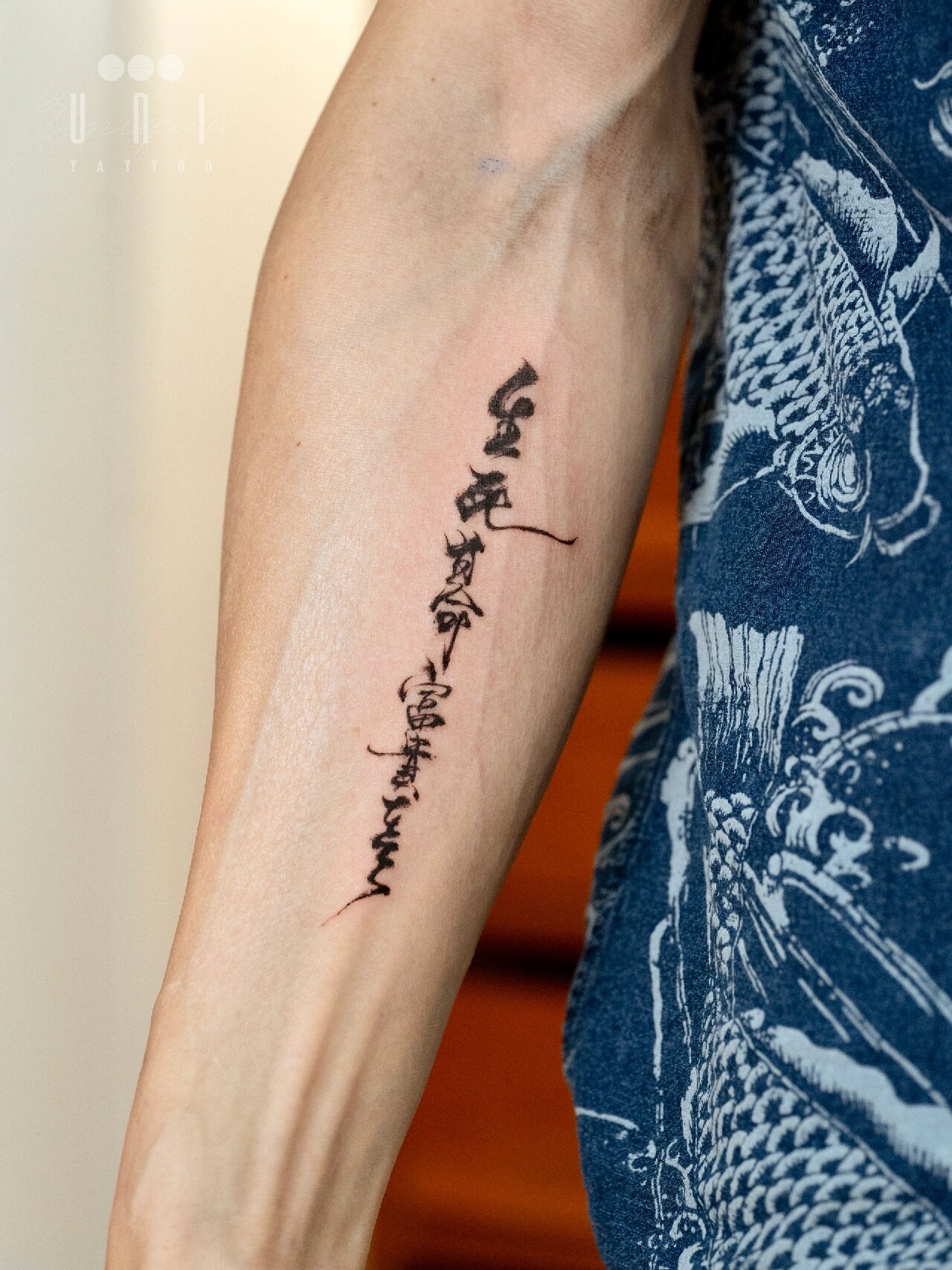 7415汉字纹身|"生死有命 富贵在天