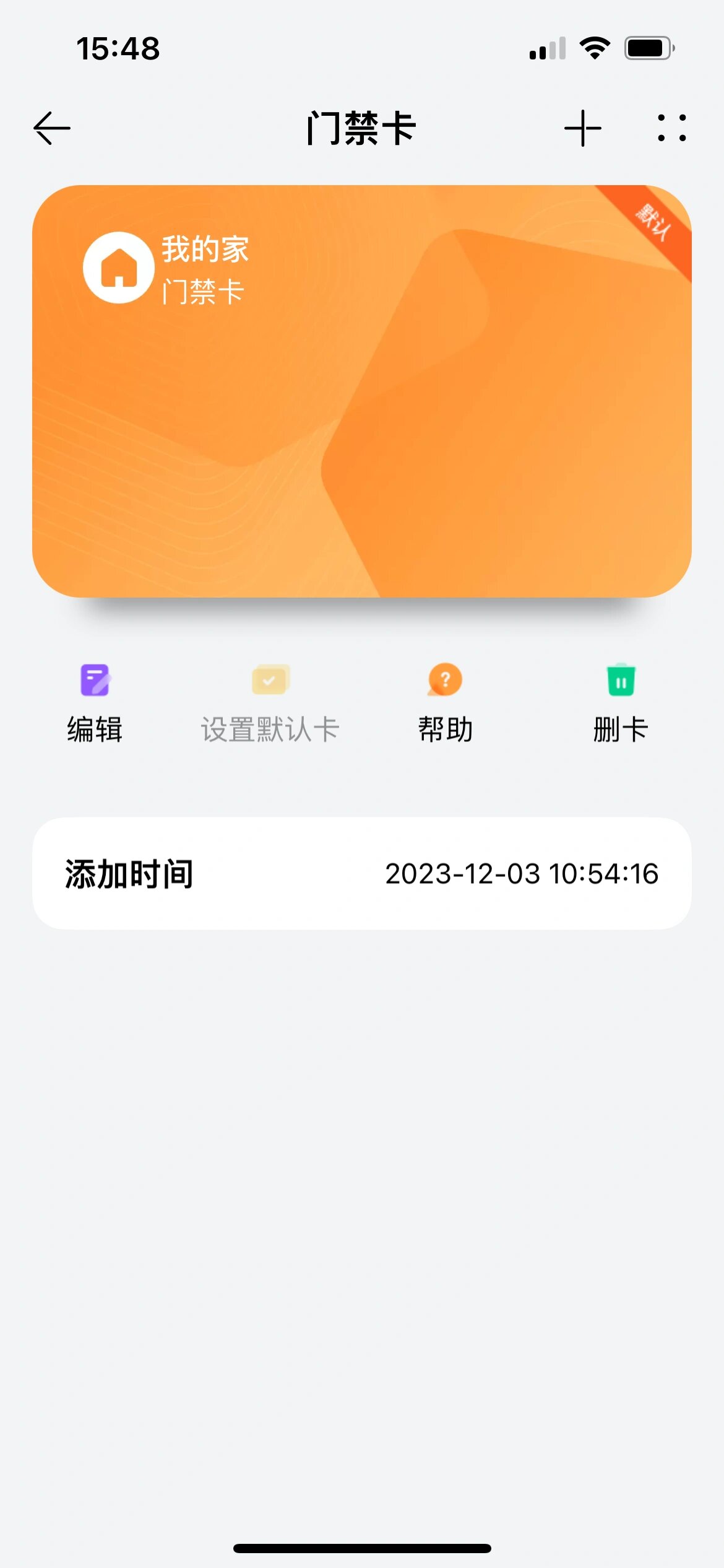 1170_2532竖版 竖屏