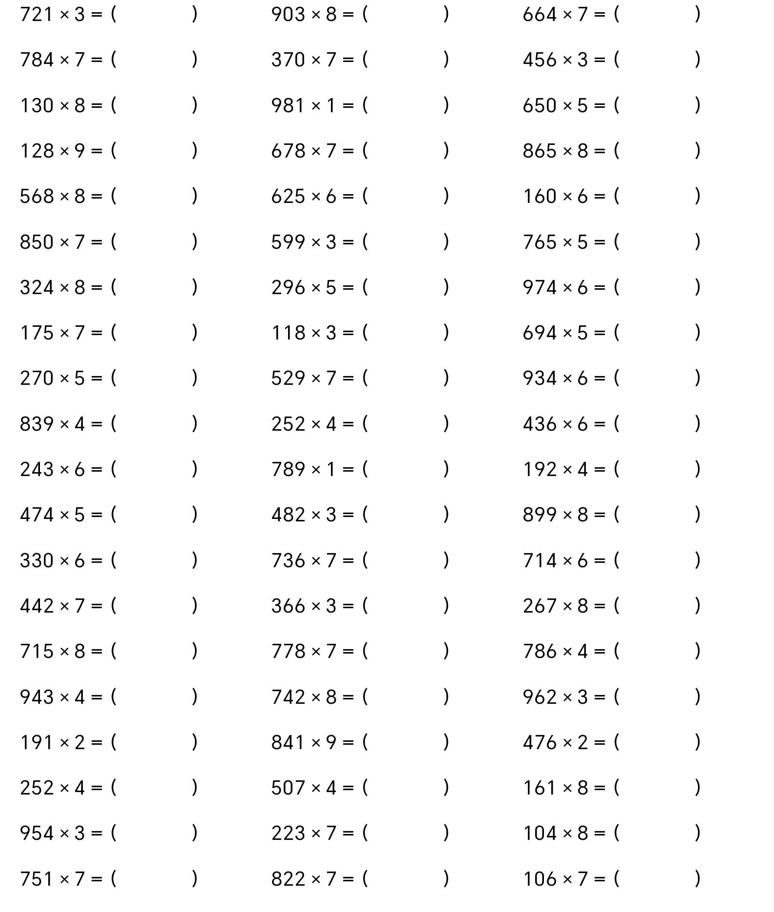 三位数除一位数60道图片