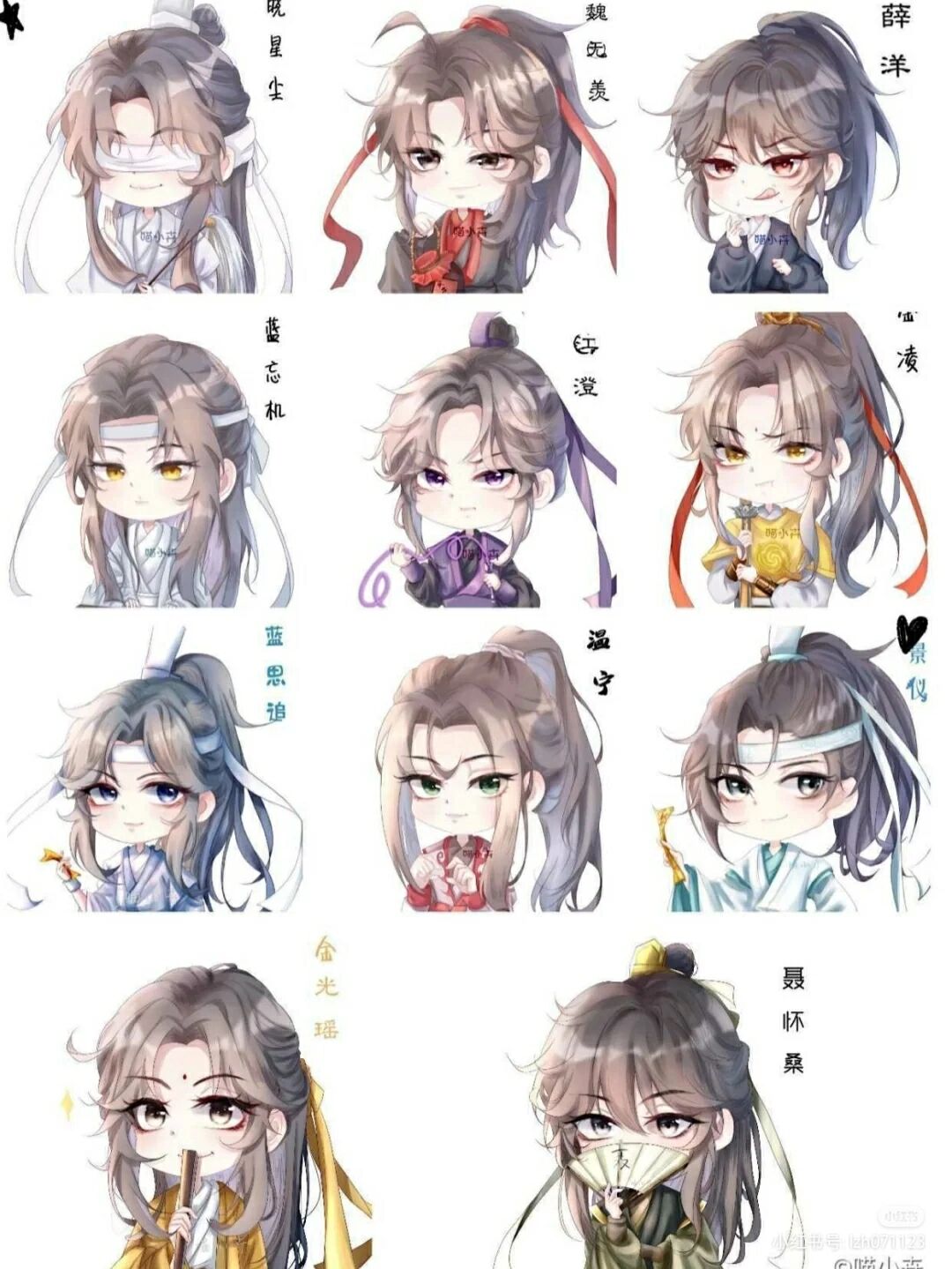 魔道祖师Q 众人图片