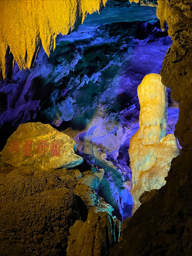 海南小众旅游目的地儋州石花水洞