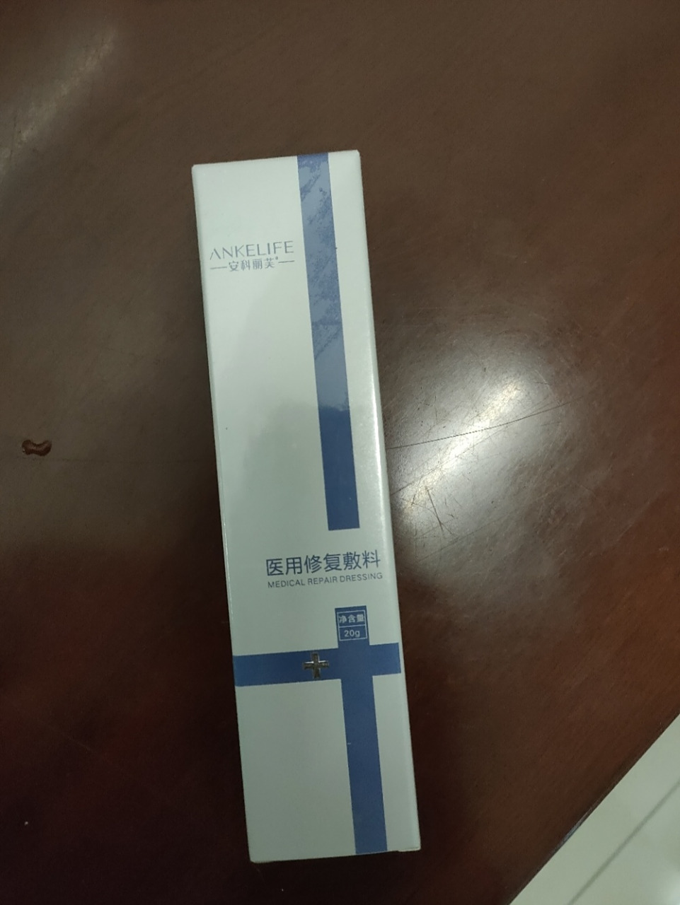 安科丽芙医用修复敷料 大家有用过这个敷料的吗,医生说比我买的安科丽