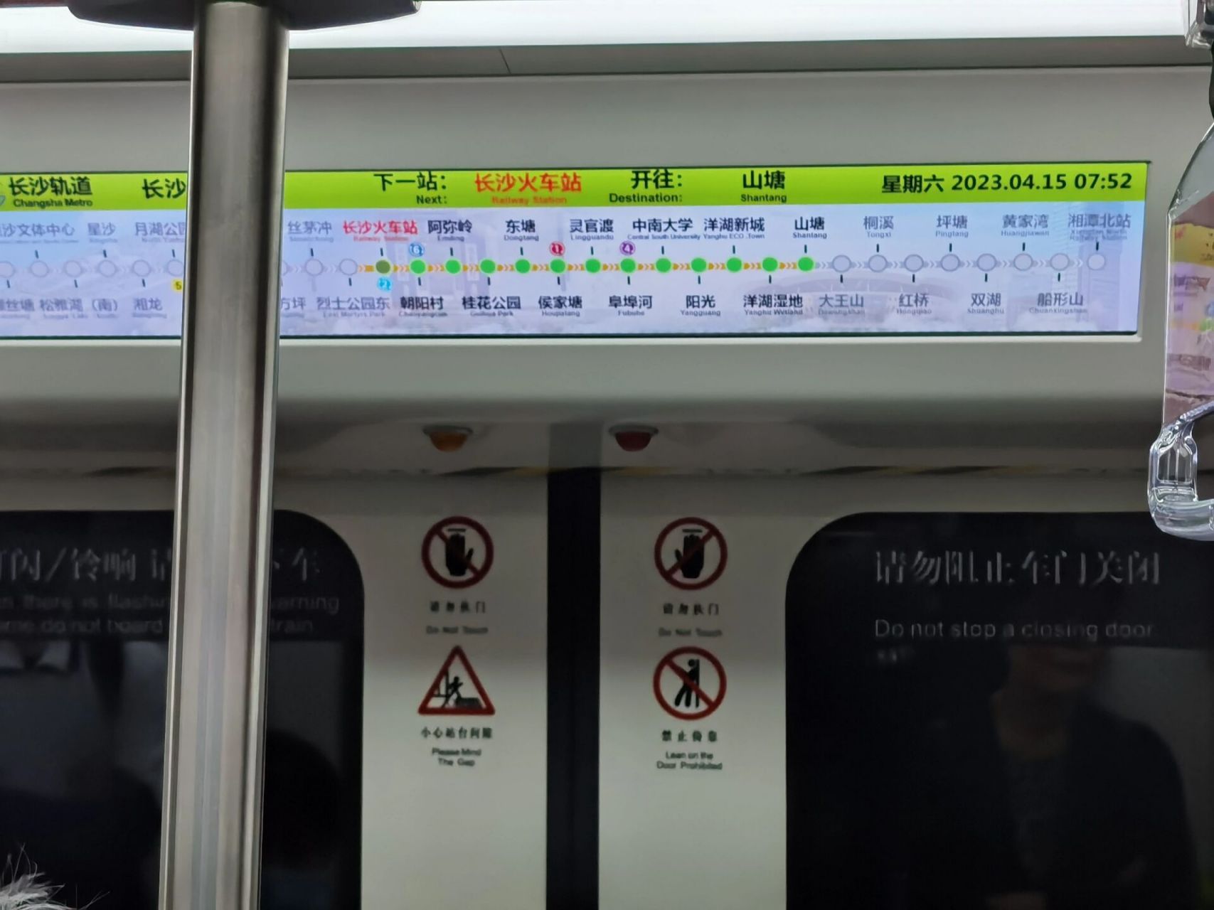长沙地铁三号线要通湘潭咯 早上坐地铁,发现长沙地铁 3号线怎么这么多