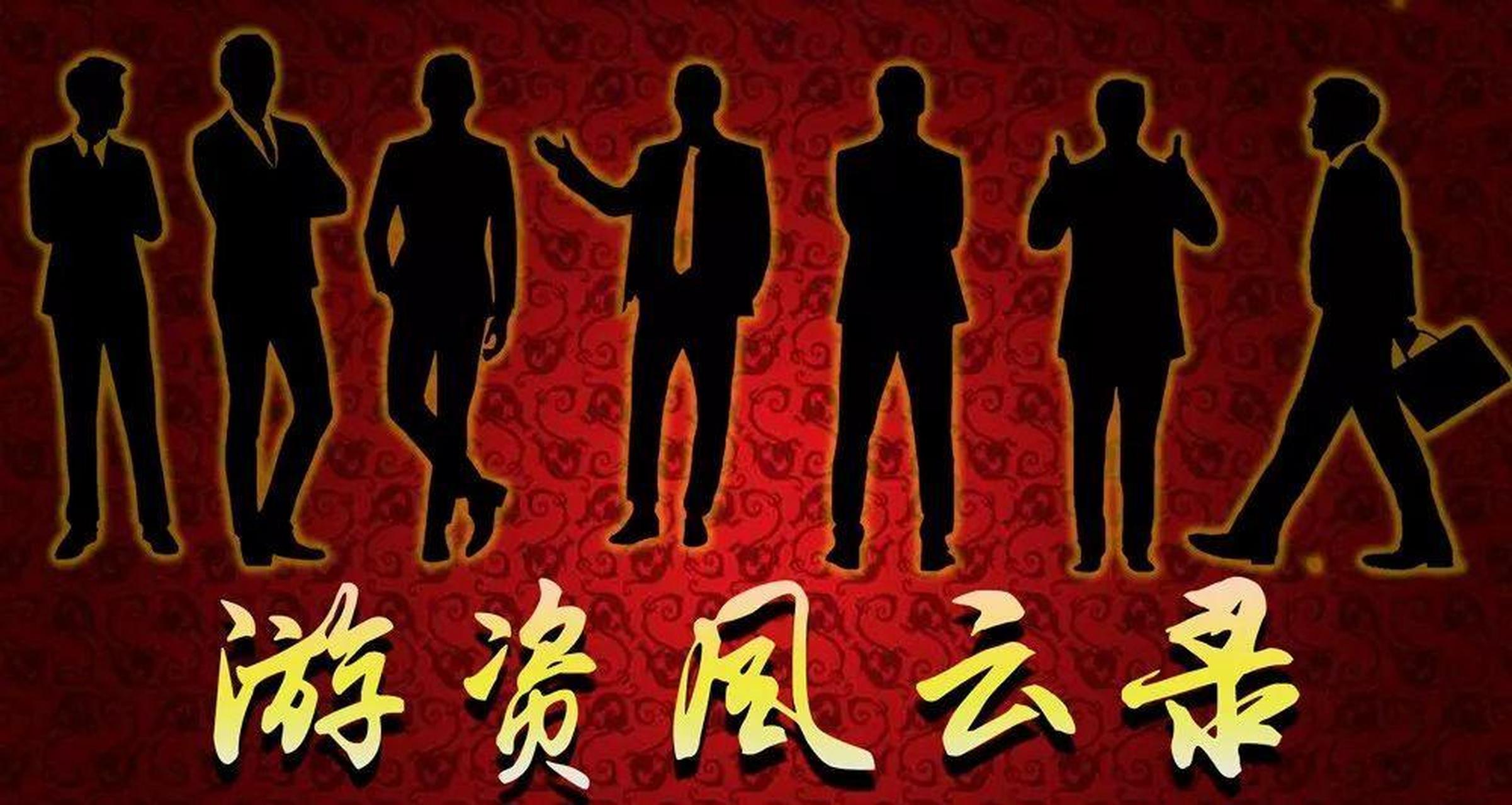 周五重磅游资席位动向:  作手新一:润泽科技,润建股份,亚康股份.