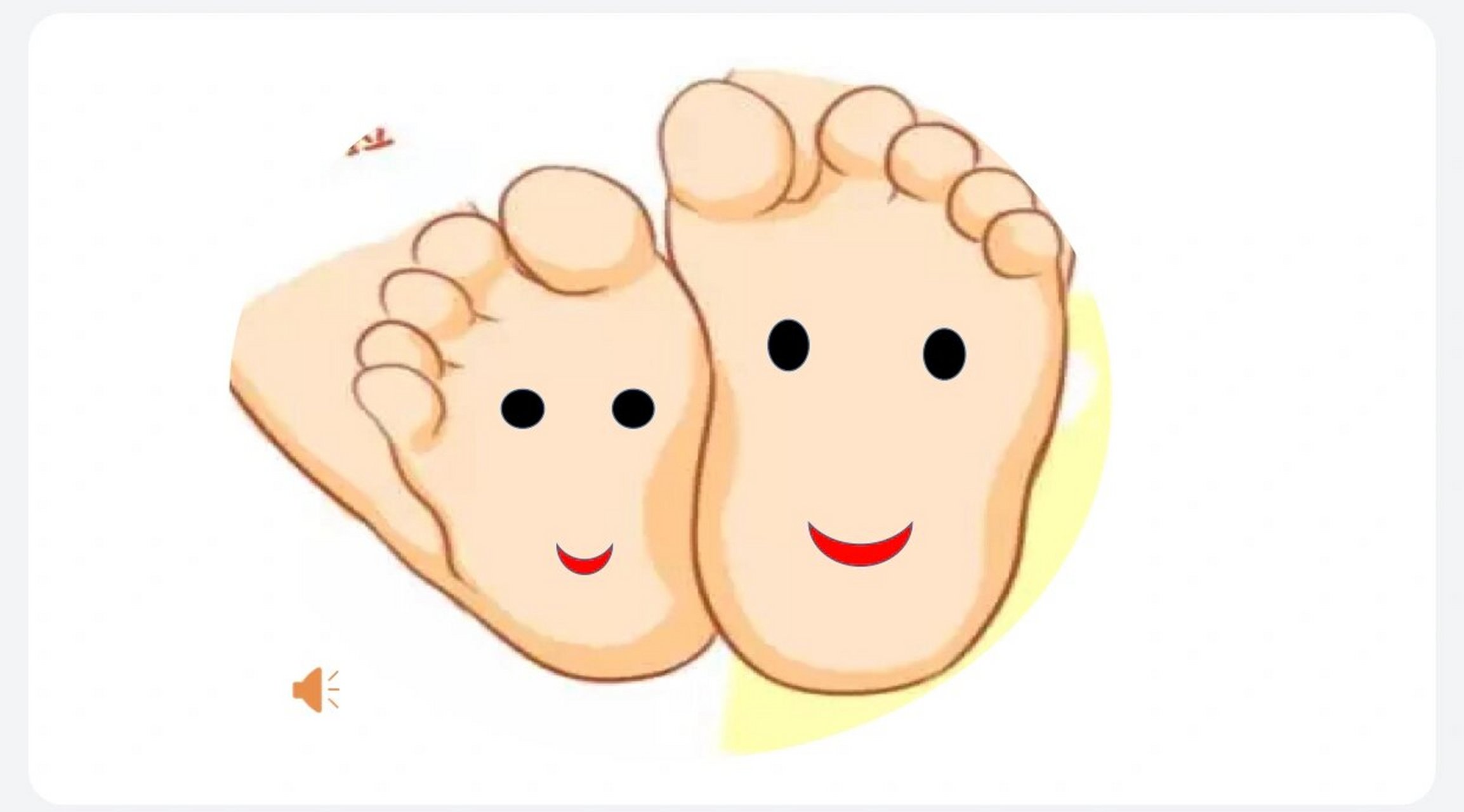 幼教必备6015小班健康《保护小脚》 95ppt77教案77反思77