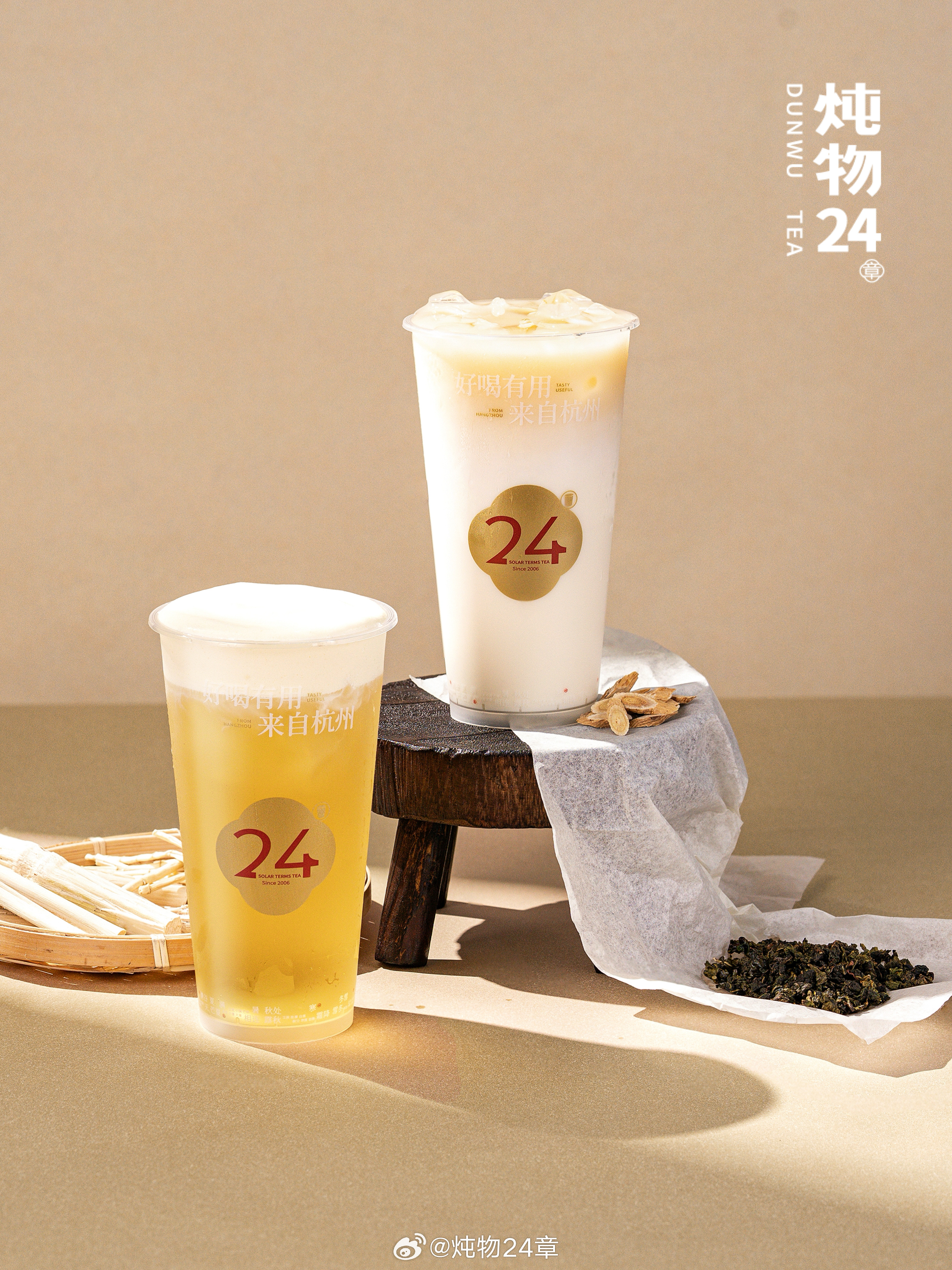 一杯属于秋天的清润 一盏桂花乌龙茶,半盏秋香!