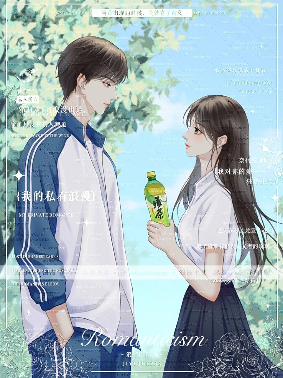 《小清欢》齐欢陈让 "电影不是爱情,我们才是" 书店糕子