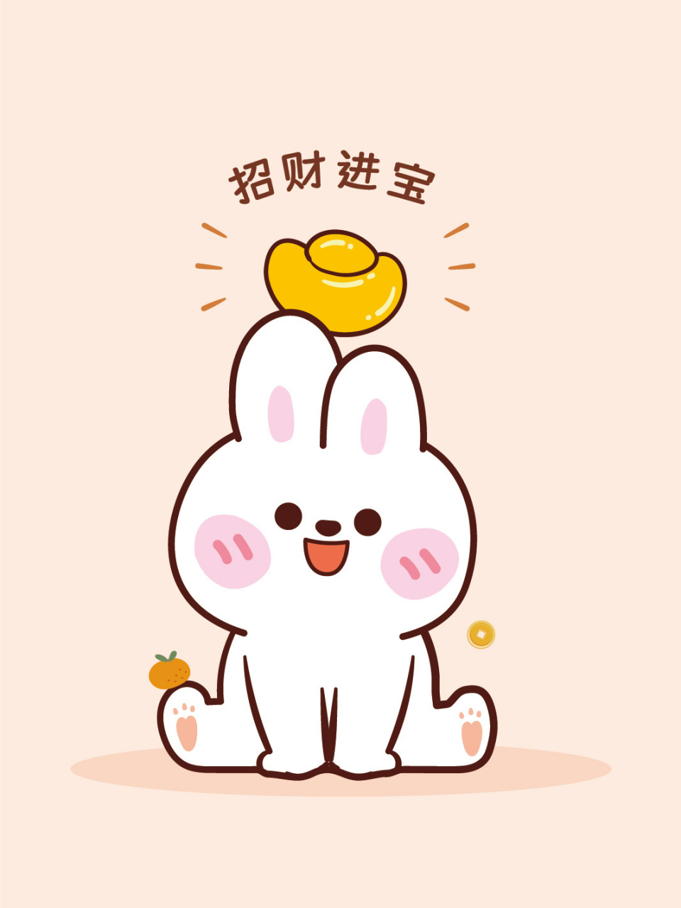 粉白兔叽 2023招财进宝 发大财 #暴富#0202#好运#0202#插画