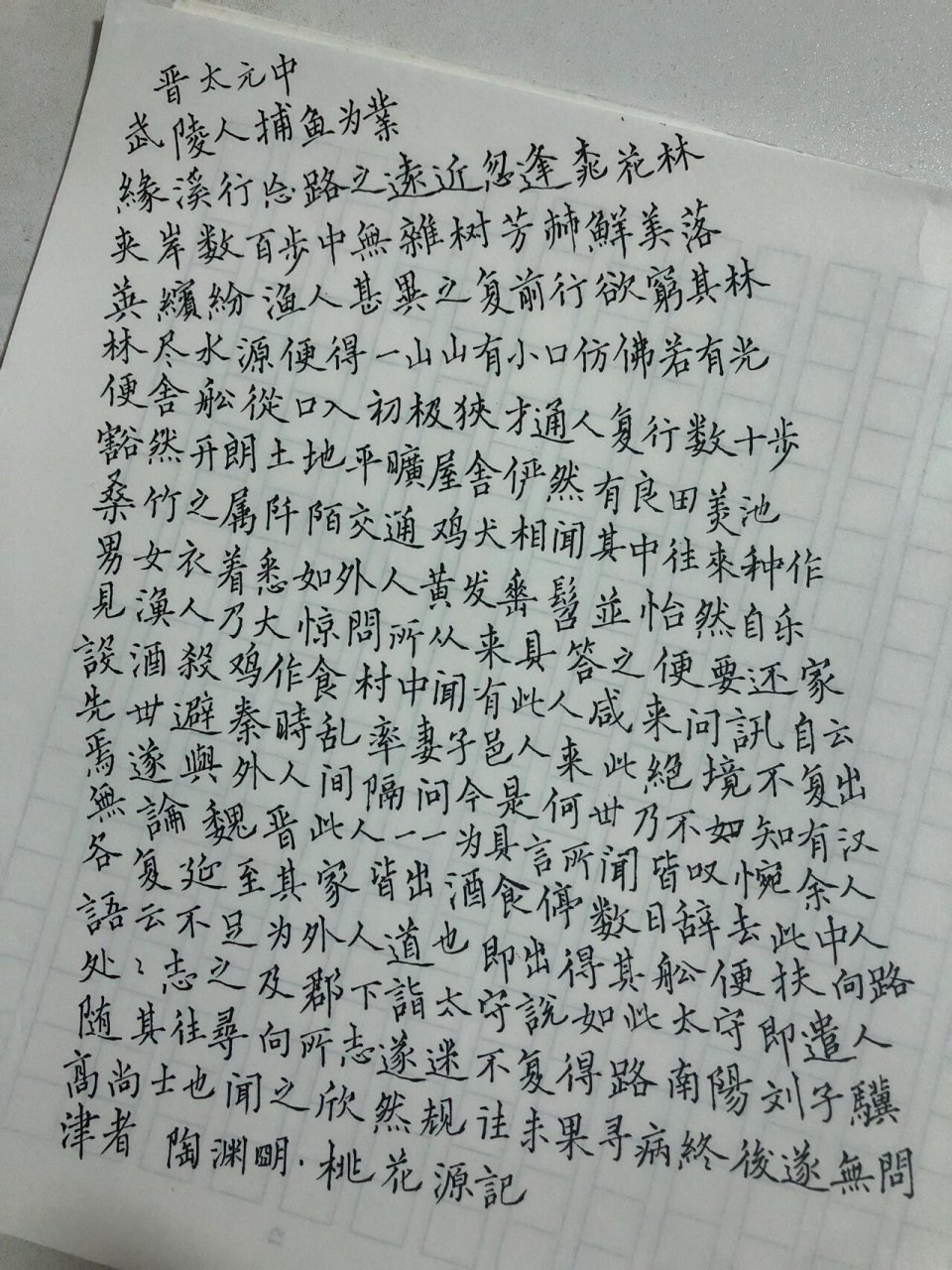 恐怖故事《桃花源记》 桃花源记恐怖真相是渔夫误入人死后的世界所