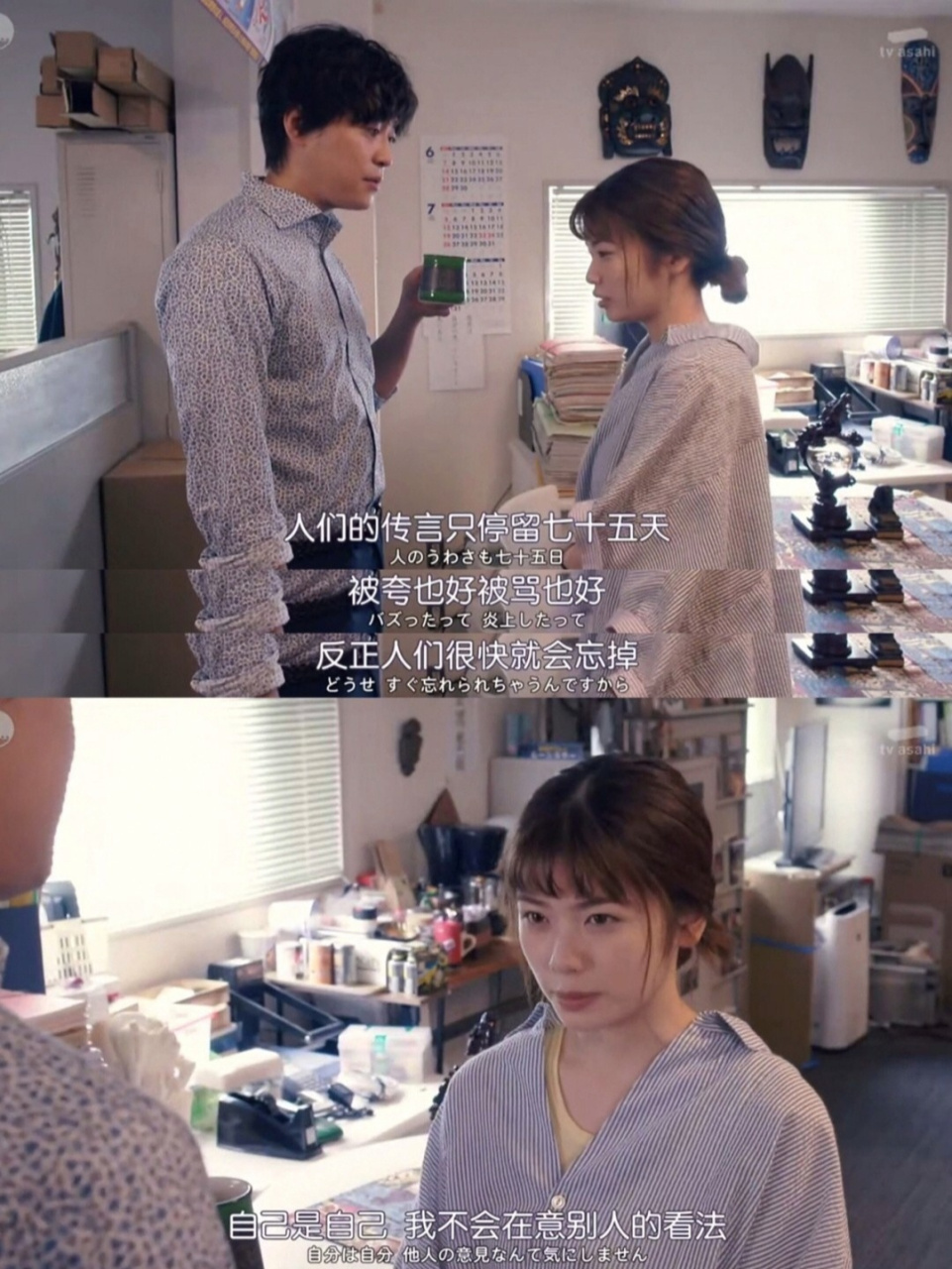 日剧推荐|女生必看的恋爱成长剧 剧名:《妖怪合租屋》 类型:恐怖喜剧