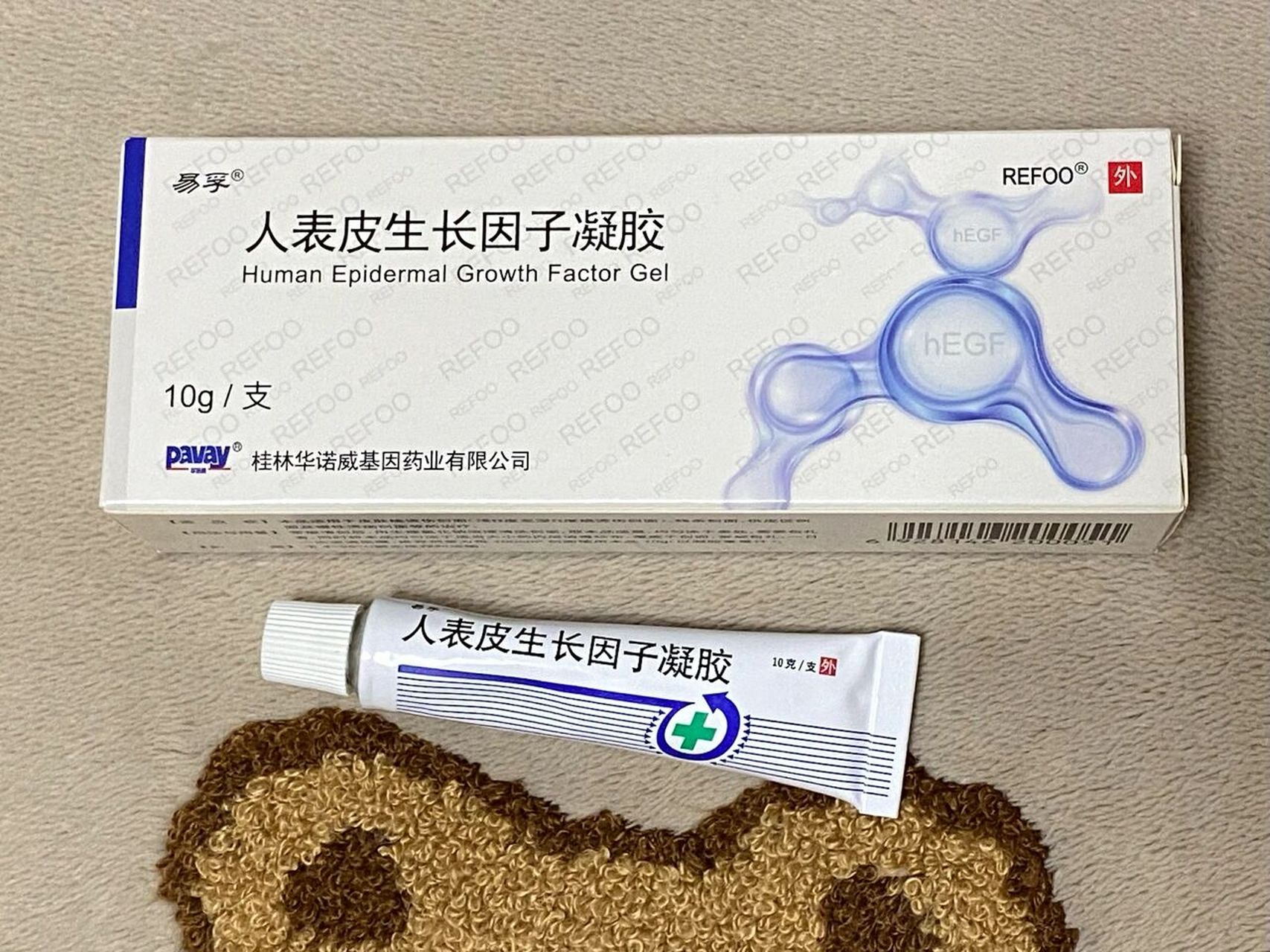 更新经验分享|表皮生长因子凝胶到底怎么用 点完痣的第三天,还没结痂