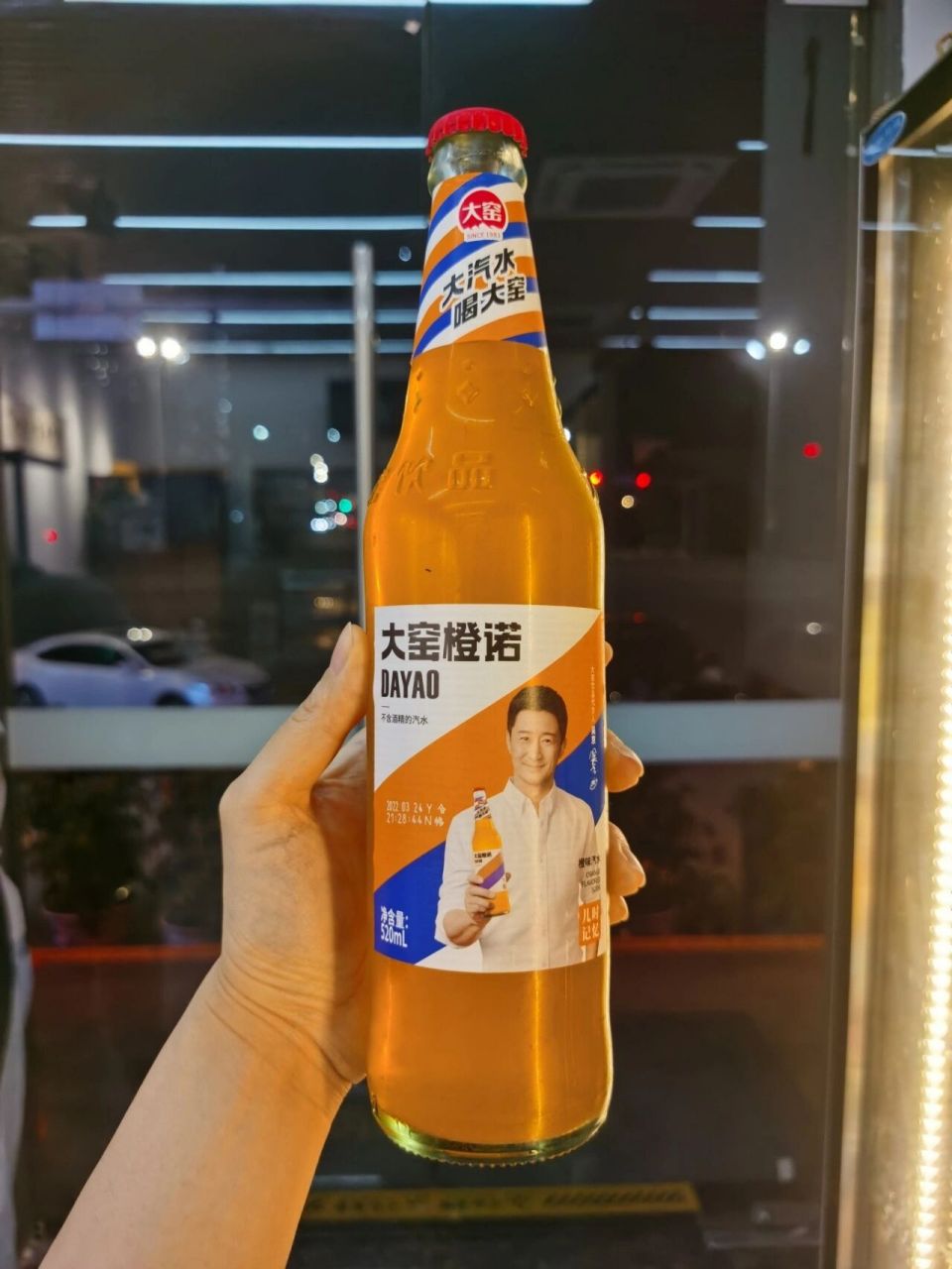 大窑嘉宾  第一次喝大窑汽水04还有一句顺口溜:吃面要吃蒜,烧烤配