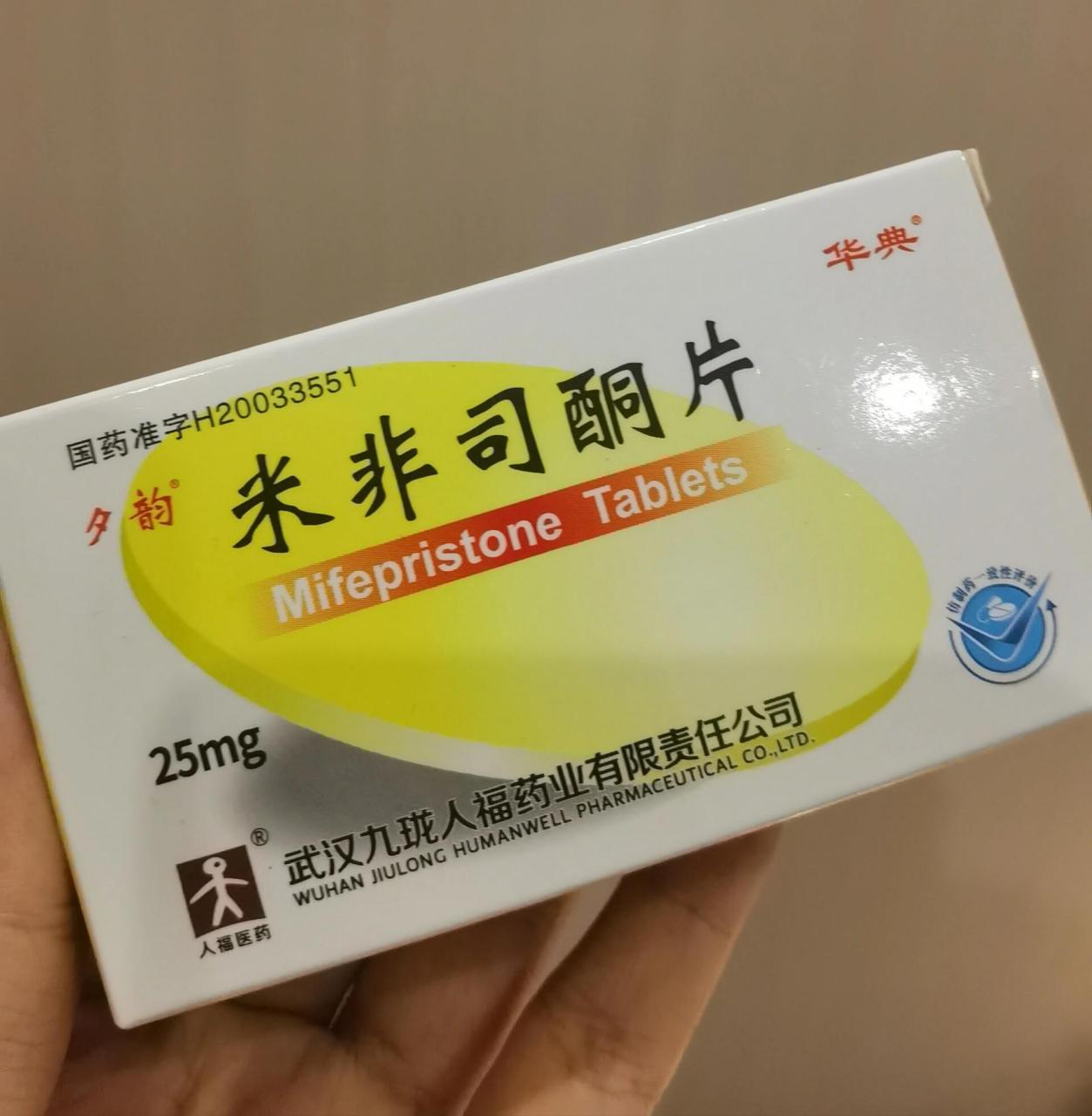 记录头胎药流,遭罪还怕流不干净 1.