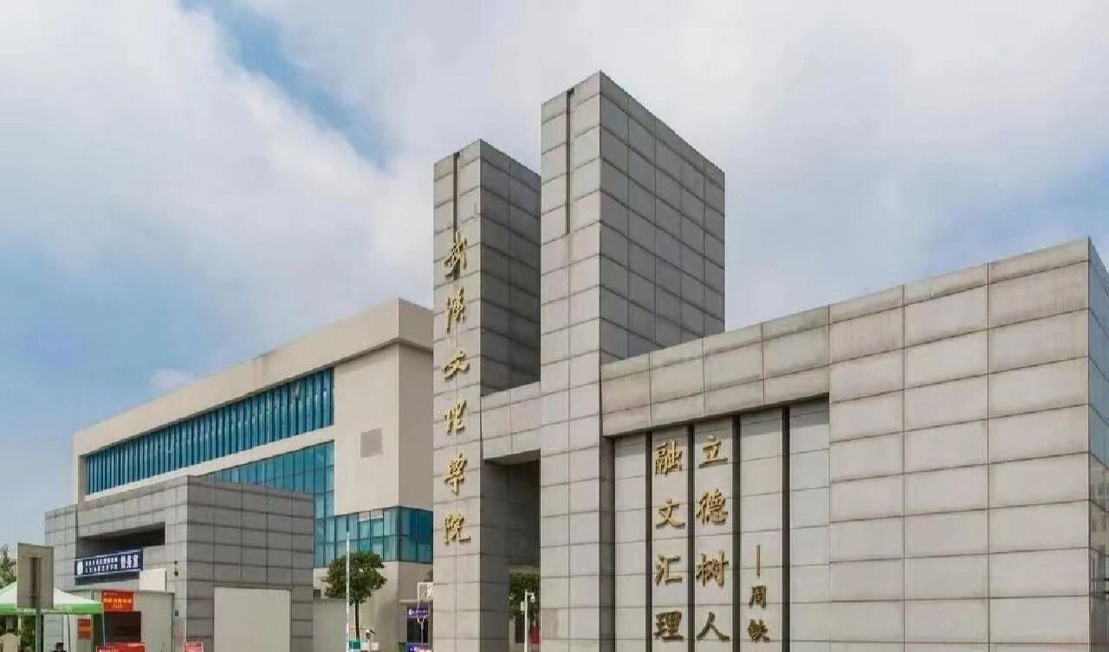 武汉文理学院简图图片