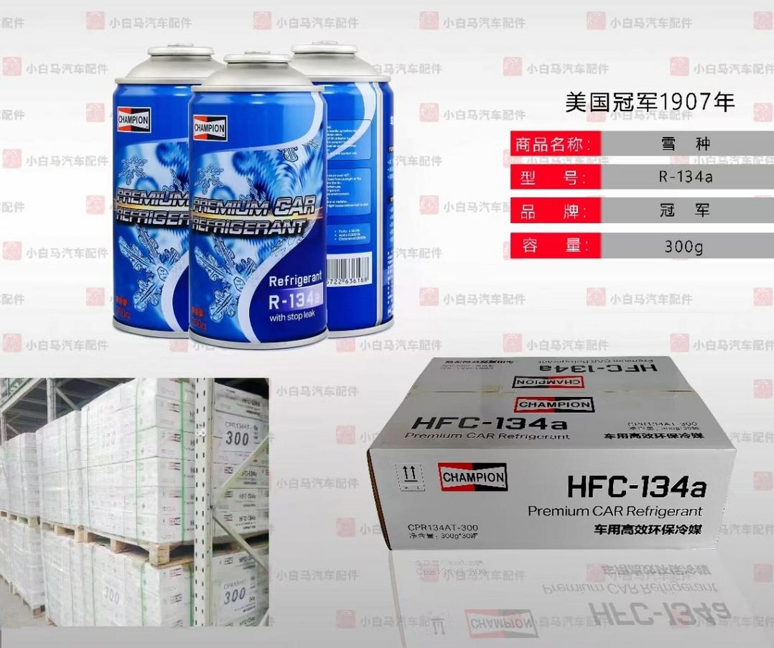 92600-3rj康奈可压缩机  法雷奥压缩机 上海三电冷气泵 型号齐全 车型
