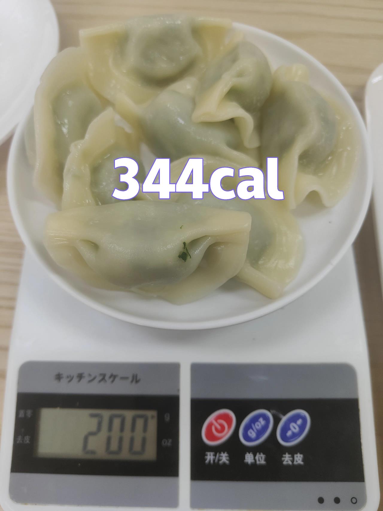 韭菜鸡蛋水饺热量测评 这是我在南区食堂买的