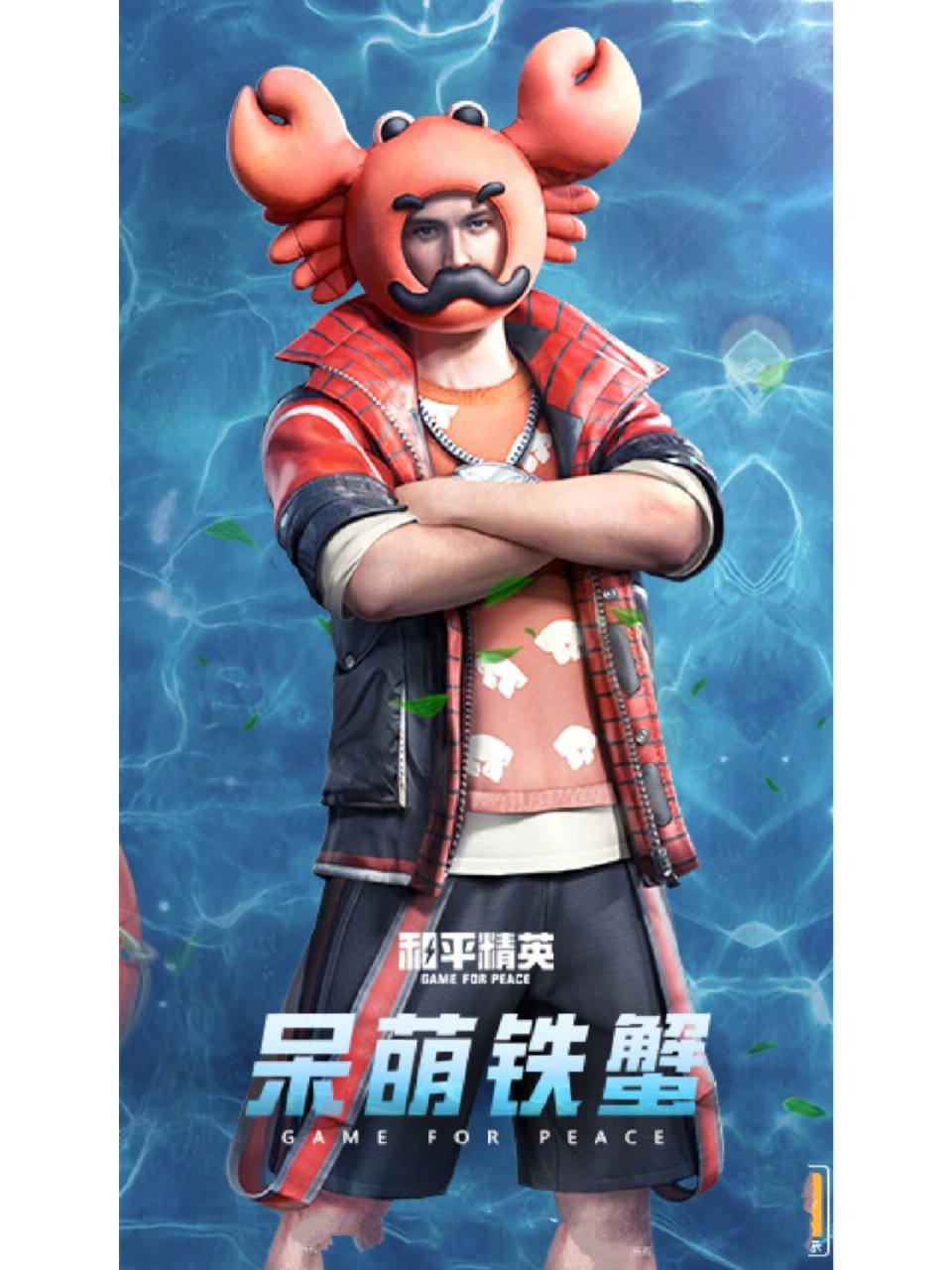 和平精英ss2赛季皮肤 部分皮肤图片暂未找到,欢迎在评论区下方留言,你