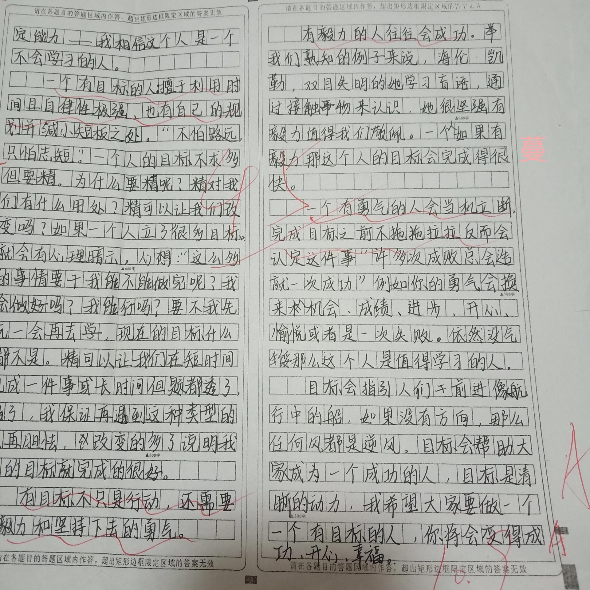 学会舍弃的议论文800字（学会舍弃议论文800字优秀） 学会舍弃的议论文800字（学会舍弃议论文800字良好
） 论文解析