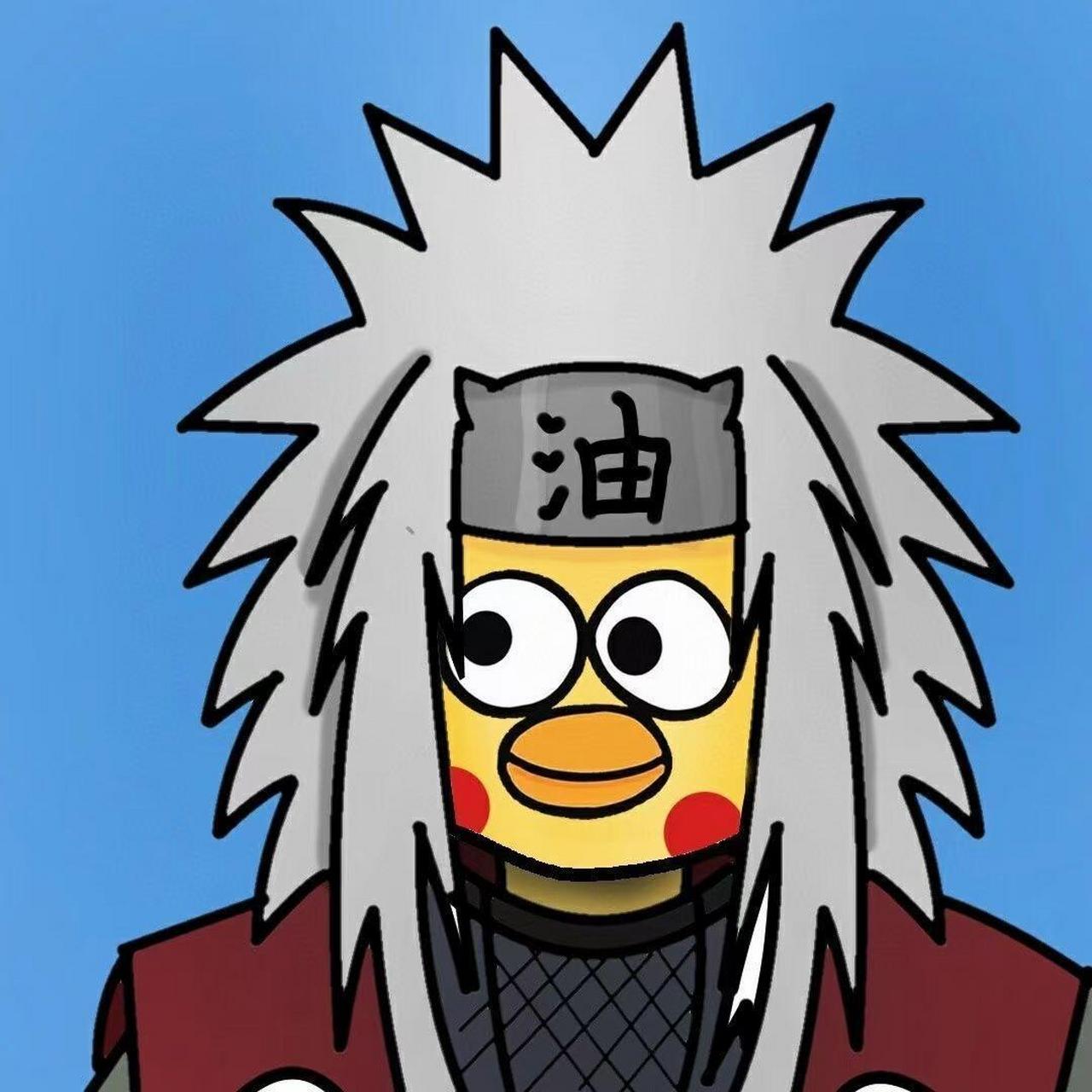 头像 | 火影忍者:鸡你太美系列 忍者的人生价值不是由怎么活来决定的