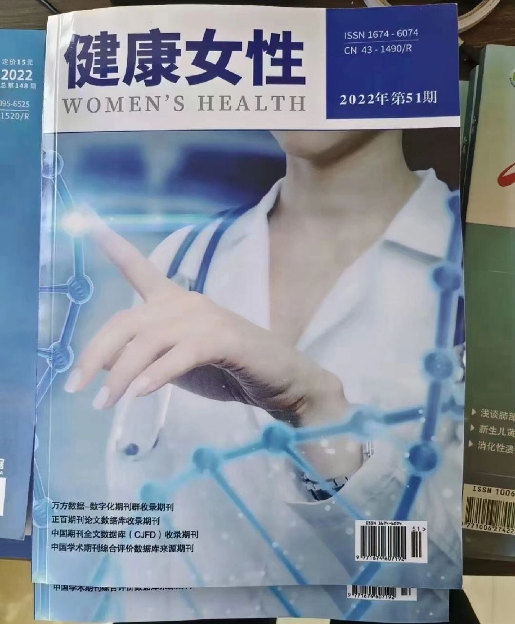 女性月刊的简单介绍 女性月刊的简单

先容
（妇女月报） 女性