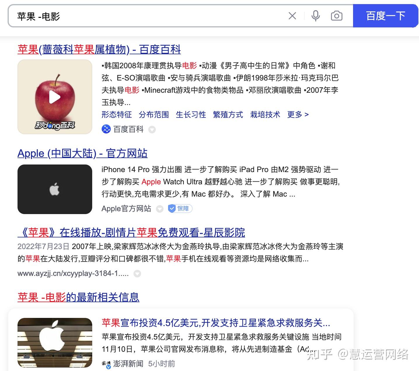 高级搜索，高级搜索入口在哪