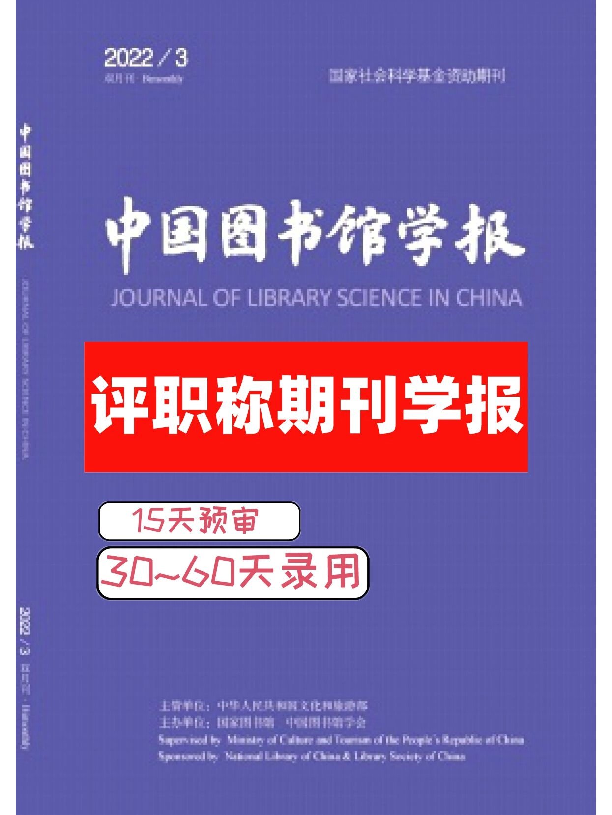 图书出版刊号（图书出版刊号查询） 图书出书
刊号（图书出书
刊号查询）《图书出版刊号查询》 中国图书