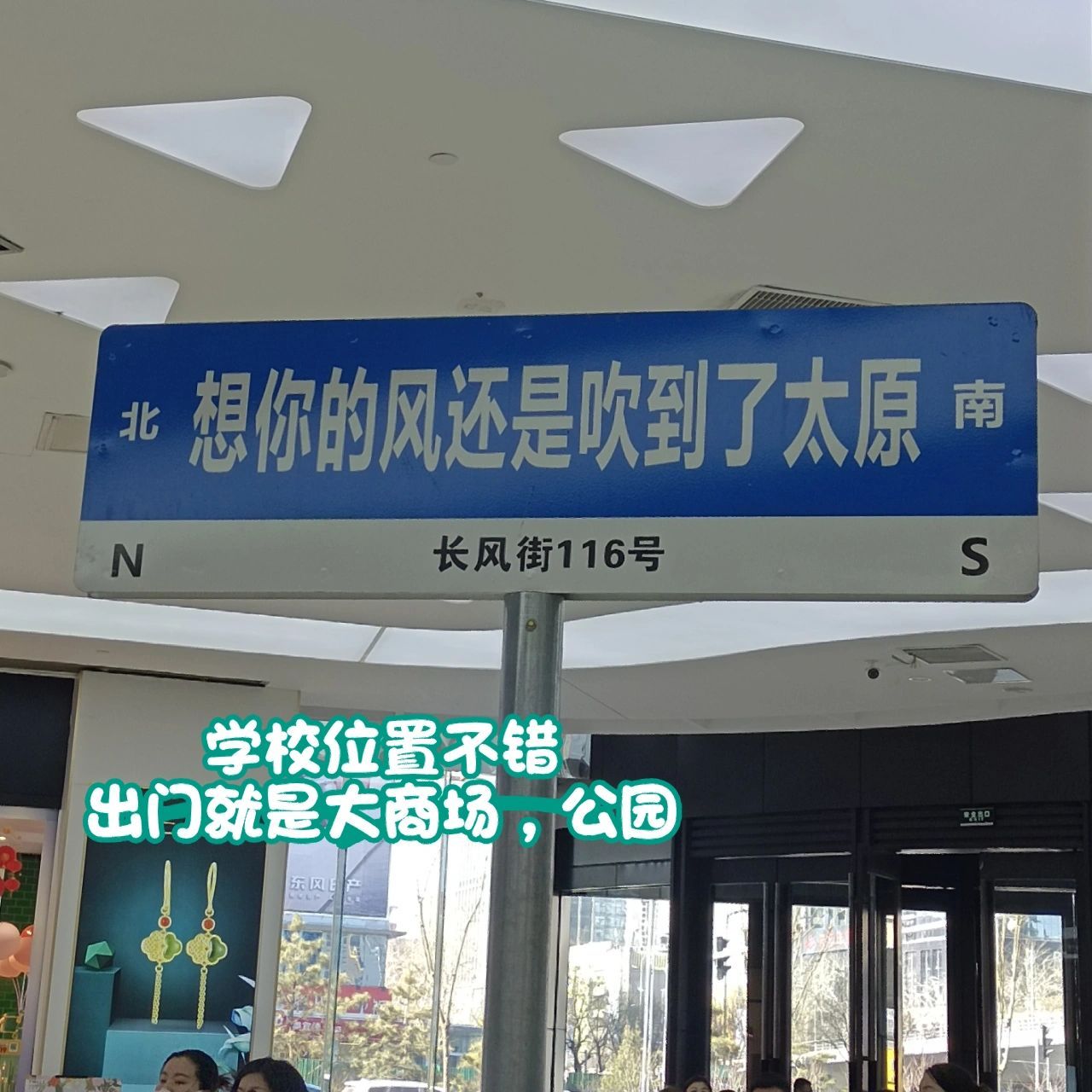 山西单招学校推荐 山西林业职业技术学院!