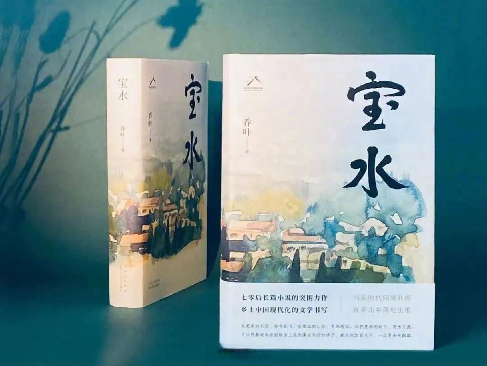 获茅盾文学奖的十位豫籍作家及其作品 ●魏巍的《东方》,姚雪垠的