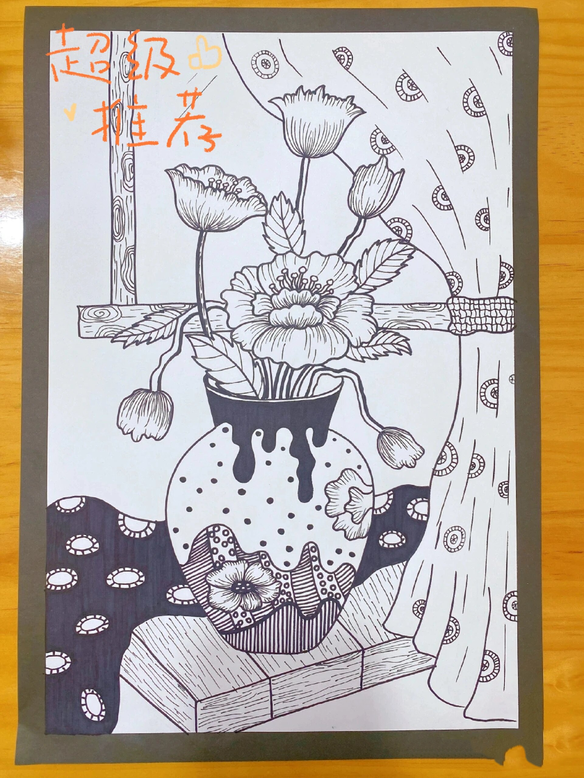 五级考级