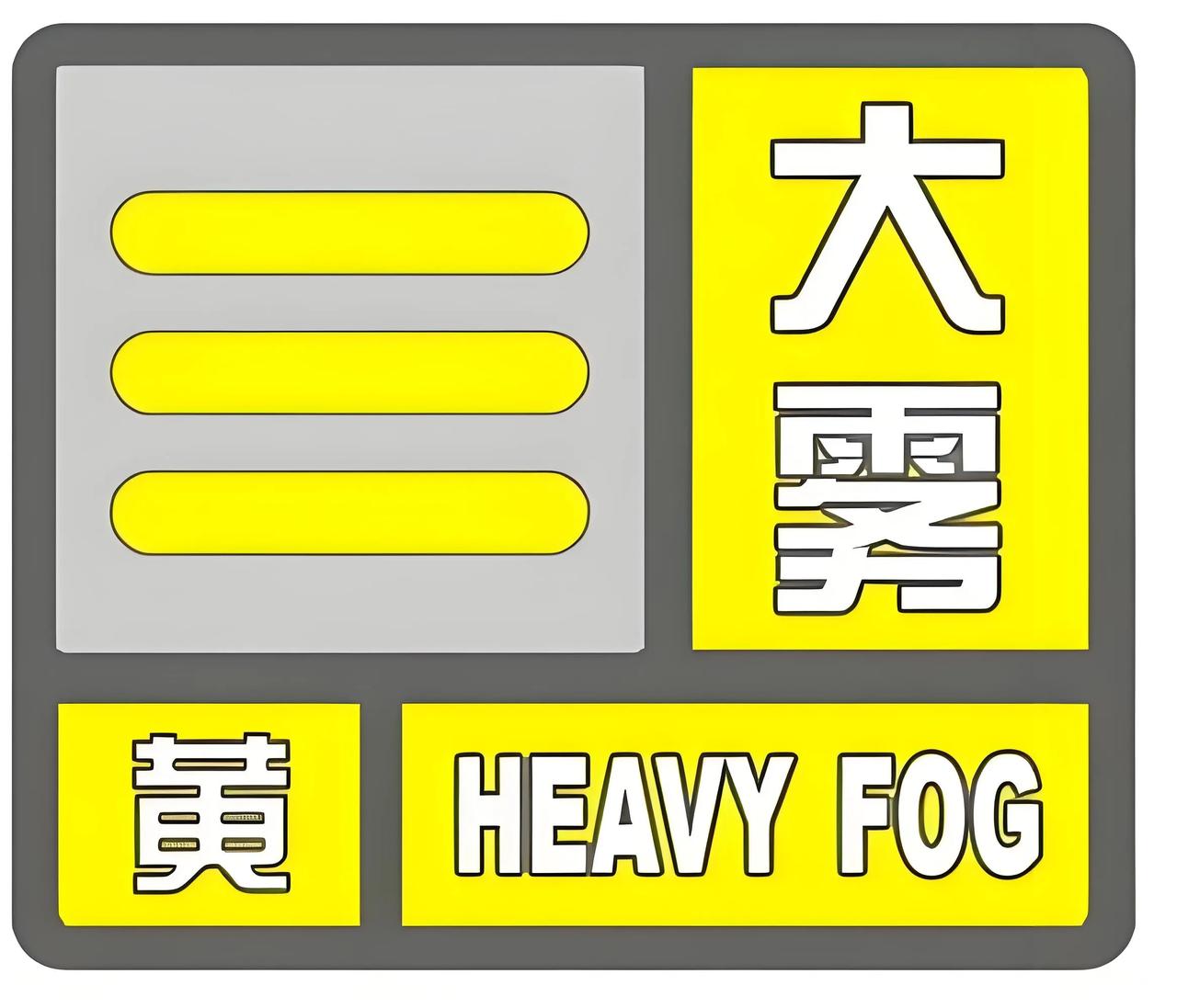 渭南澄城天气预报