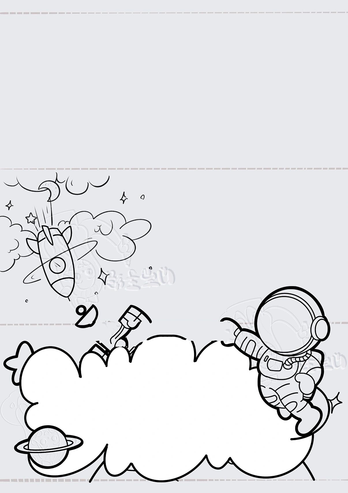 根据孩子的性别喜好确定主题 画线稿:根据主题画出孩子喜欢的姓名牌