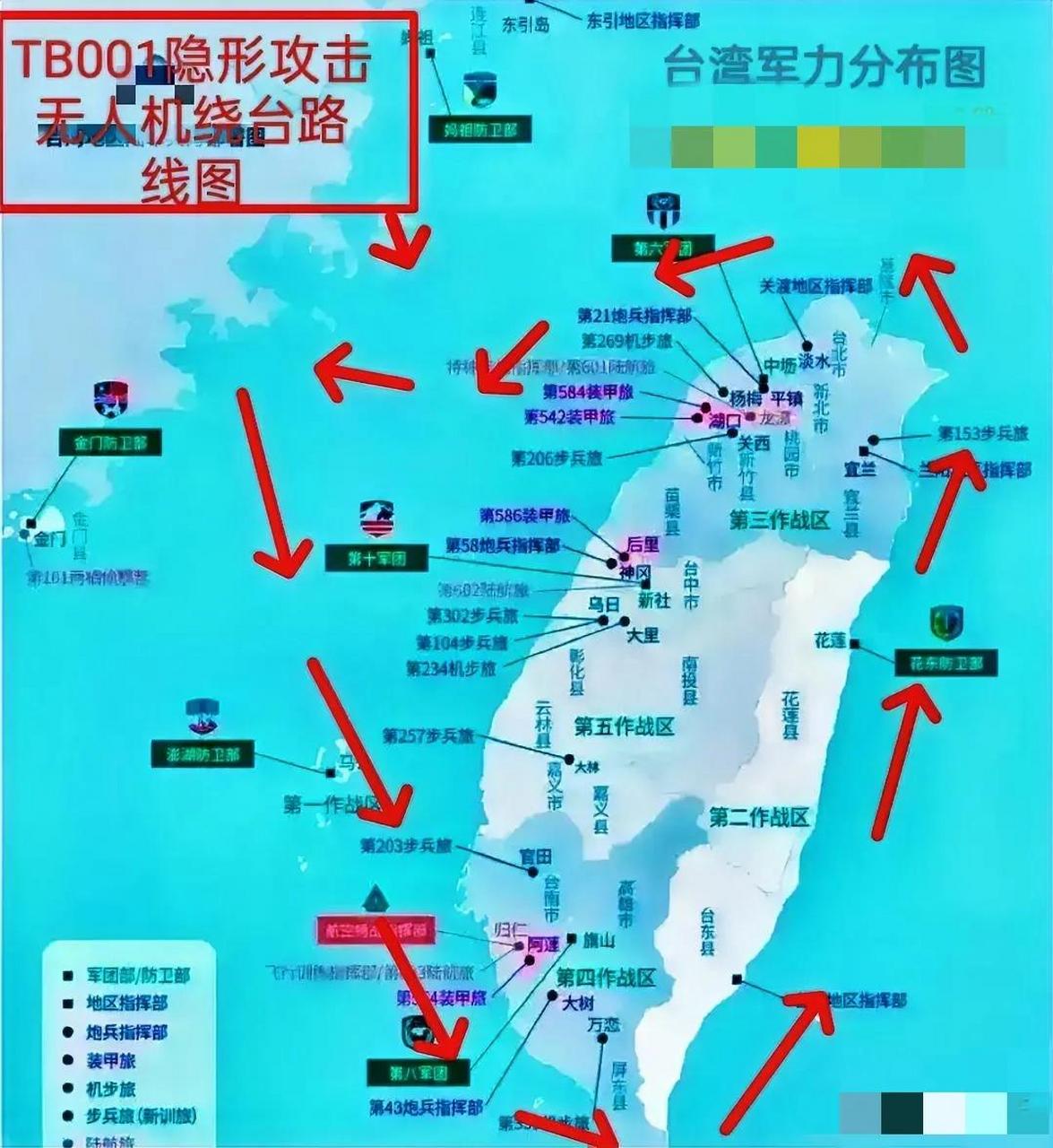 警铃大作,台军慌乱一团,空军基地战机紧急起飞拦截,结果…….