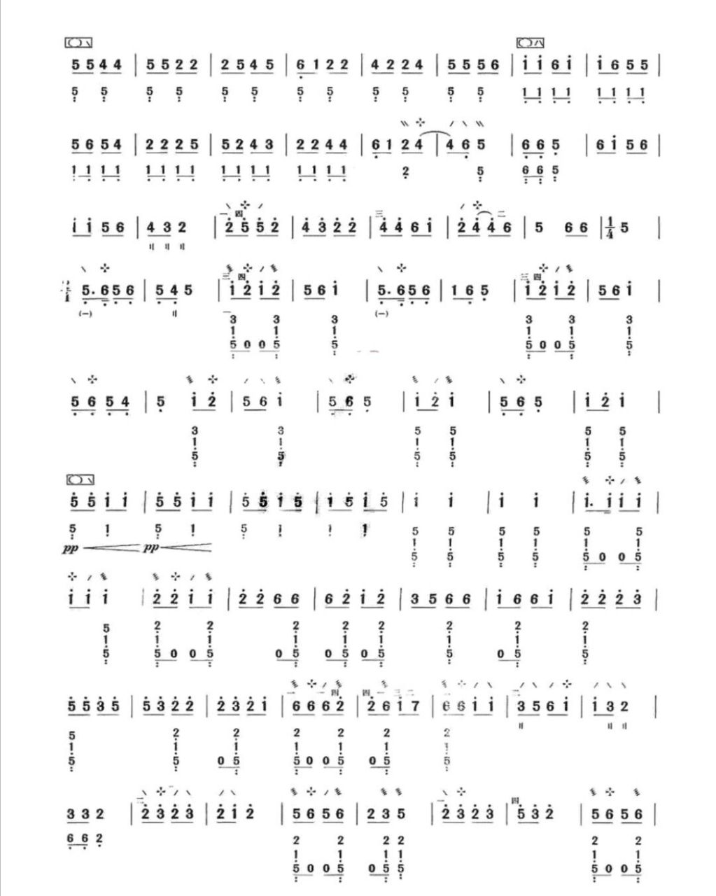 琵琶曲谱《金蛇狂舞》 琵琶曲谱《金蛇狂舞》