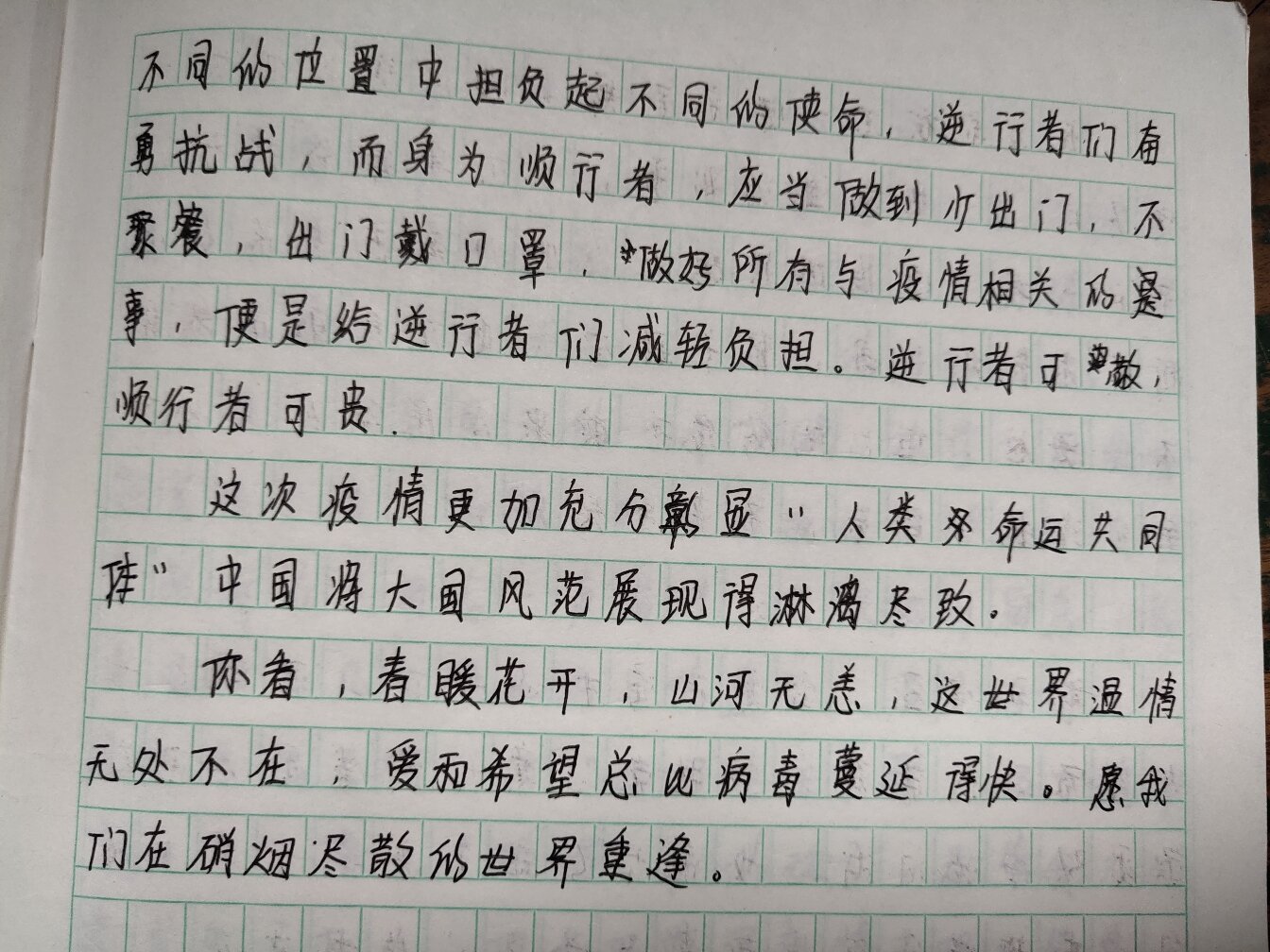  疫情对中国现在及未来的影响作文(疫情对中国的影响)