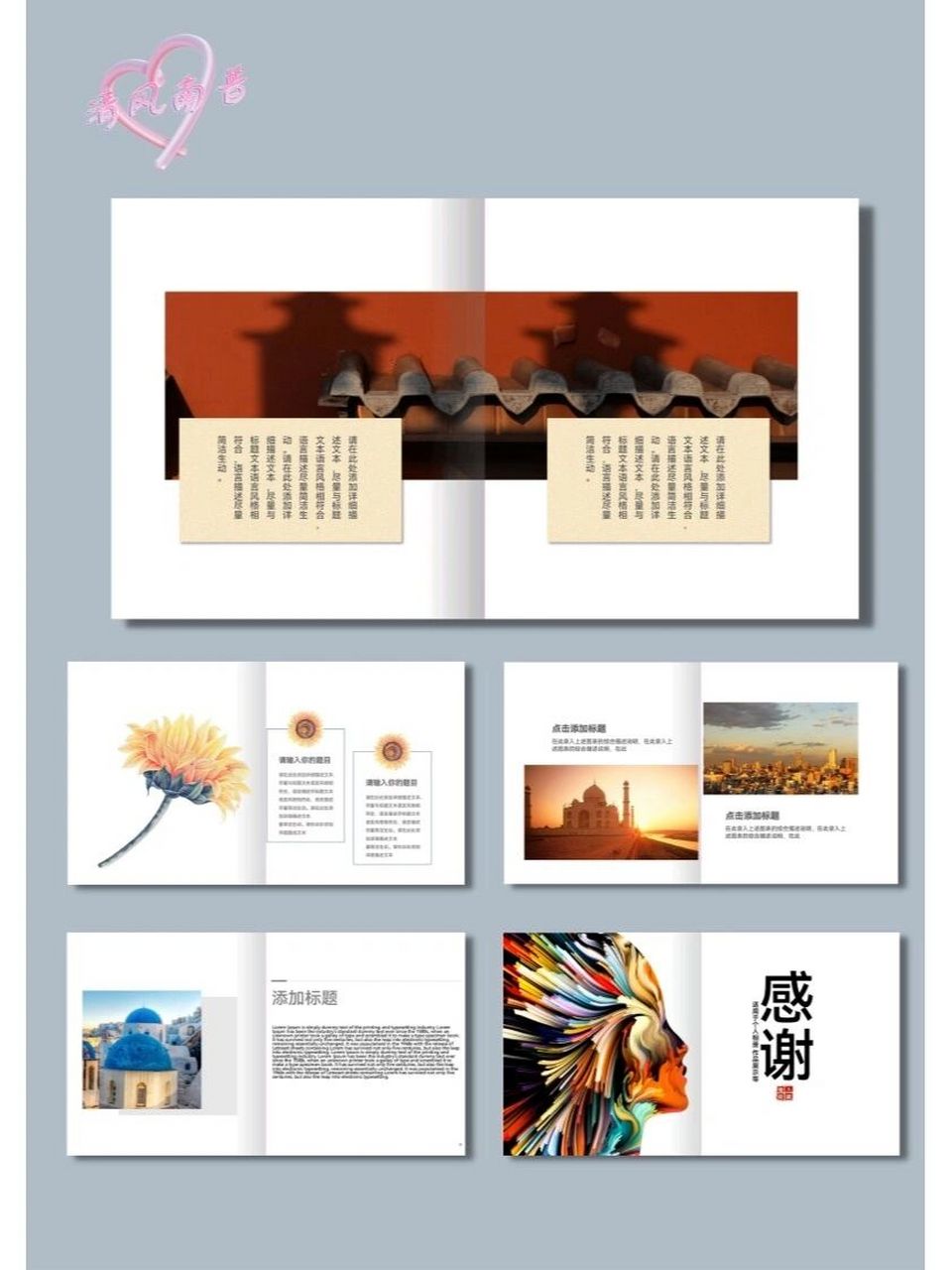 92摄影集平面设计作品集ppt模板【226】 97适用于:作品集,艺术