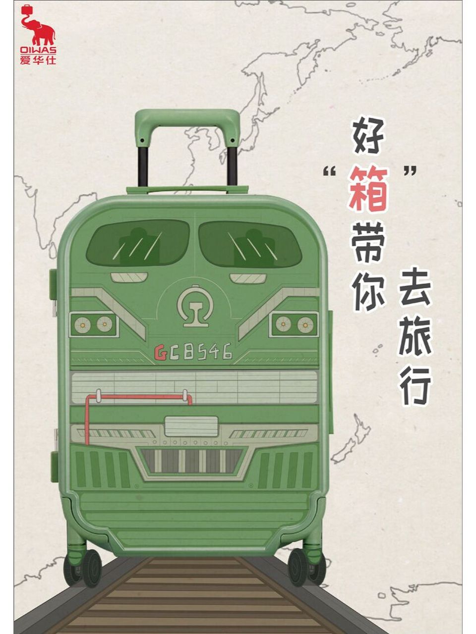 大广赛系列作品分享14届 大广赛系列作品分享14届