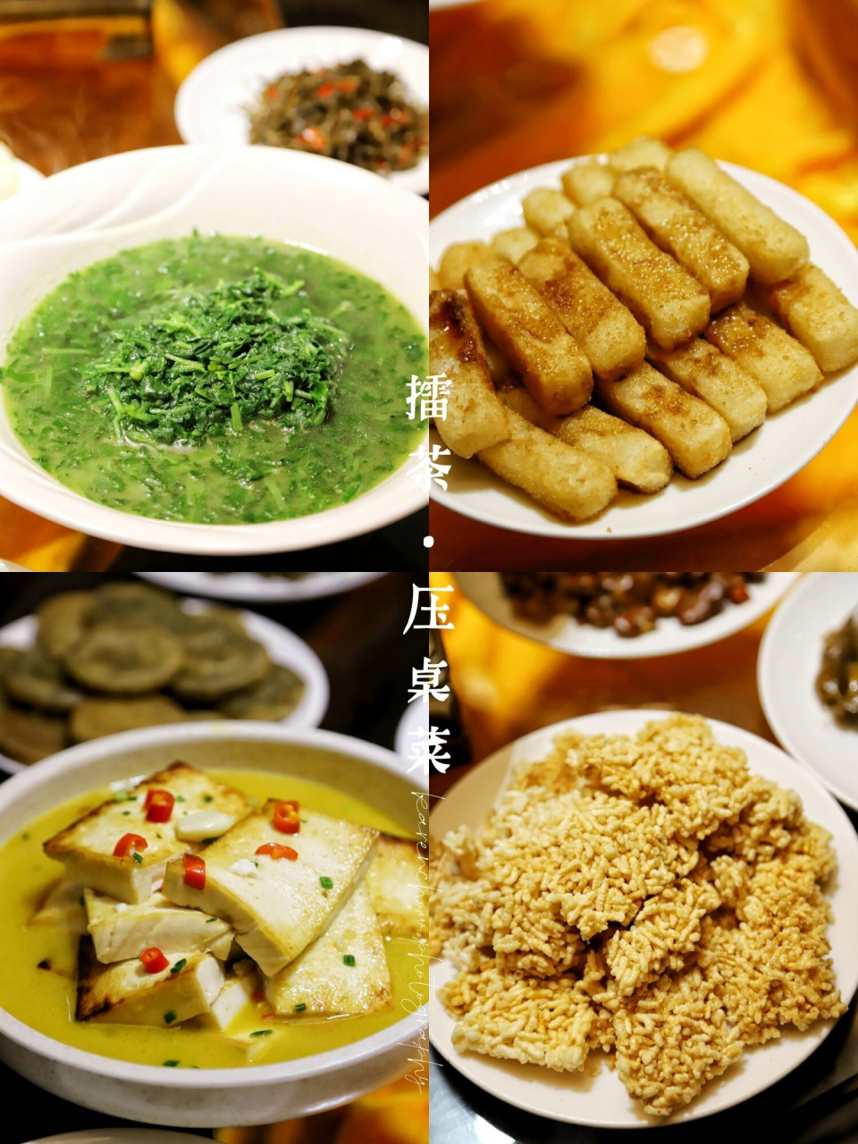 常德桃花源擂茶|花样百出非遗传承美食文化 说起擂茶,第一个想到的