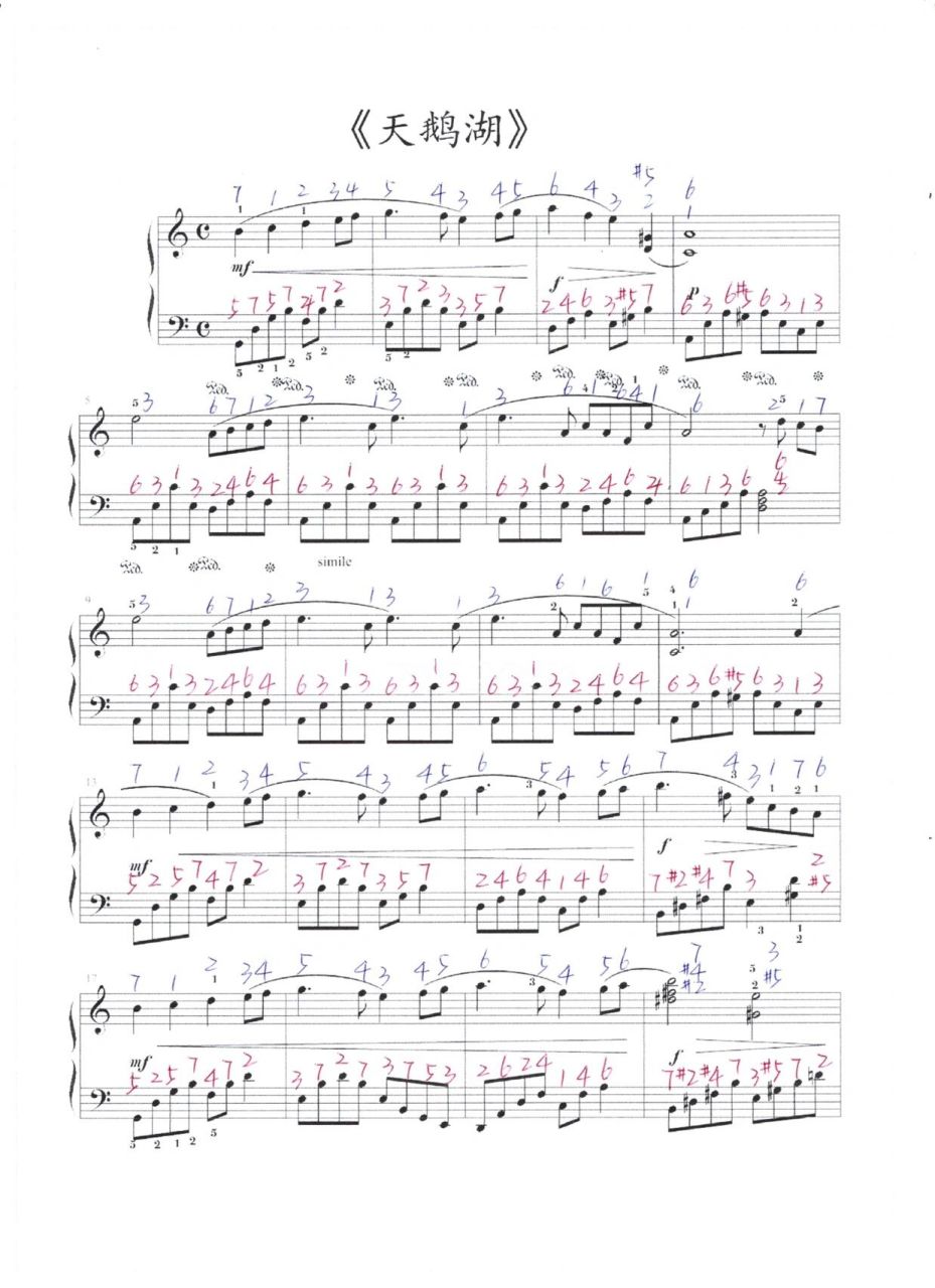 天鹅湖钢琴曲谱简单版图片