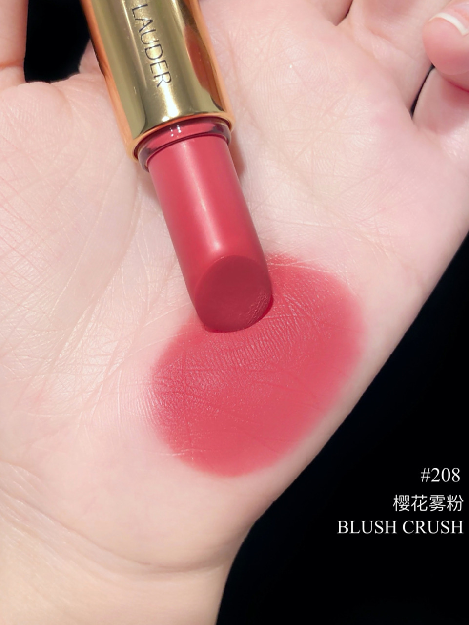 雅诗兰黛精油系列唇膏(雅诗兰黛精油系列唇膏怎么样)