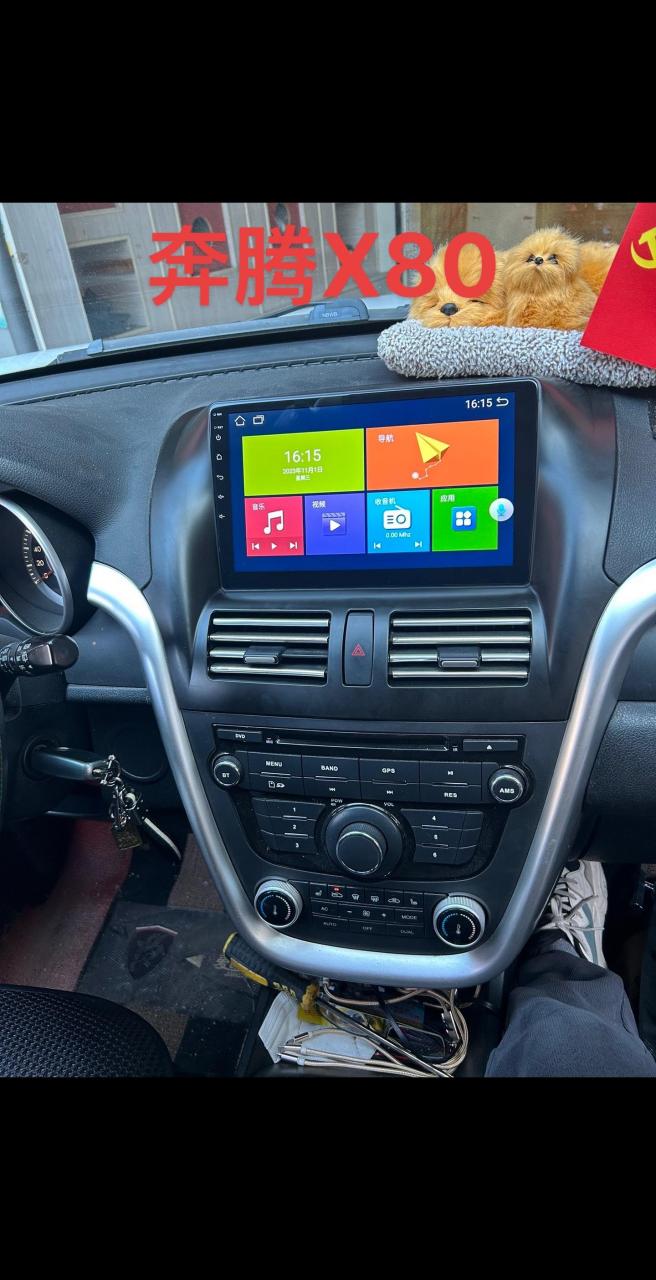 奔腾x80  10寸安卓大屏导航安装完成效果不错#无线carplay #360全景