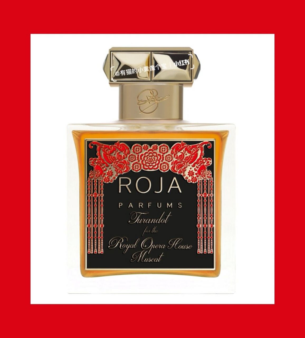 【新香速递】rojaperfums-turandot图兰朵 roja perfums 2022年
