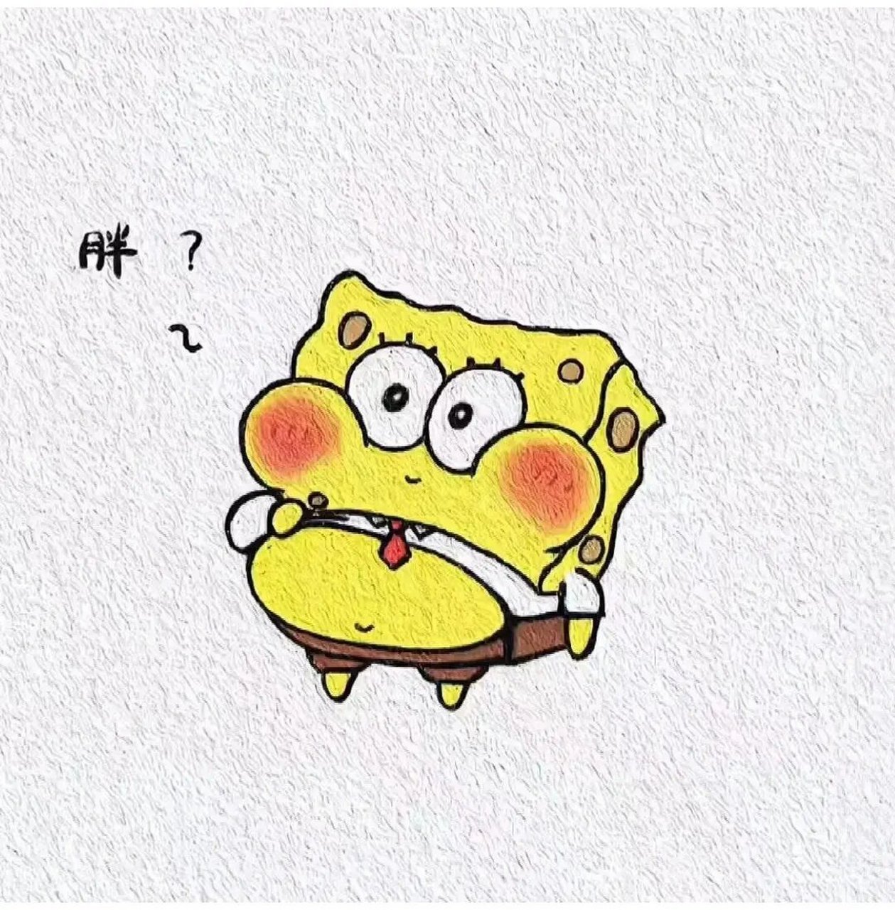 海绵宝宝系列头像(可爱) 快和自己的闺蜜一起用吧