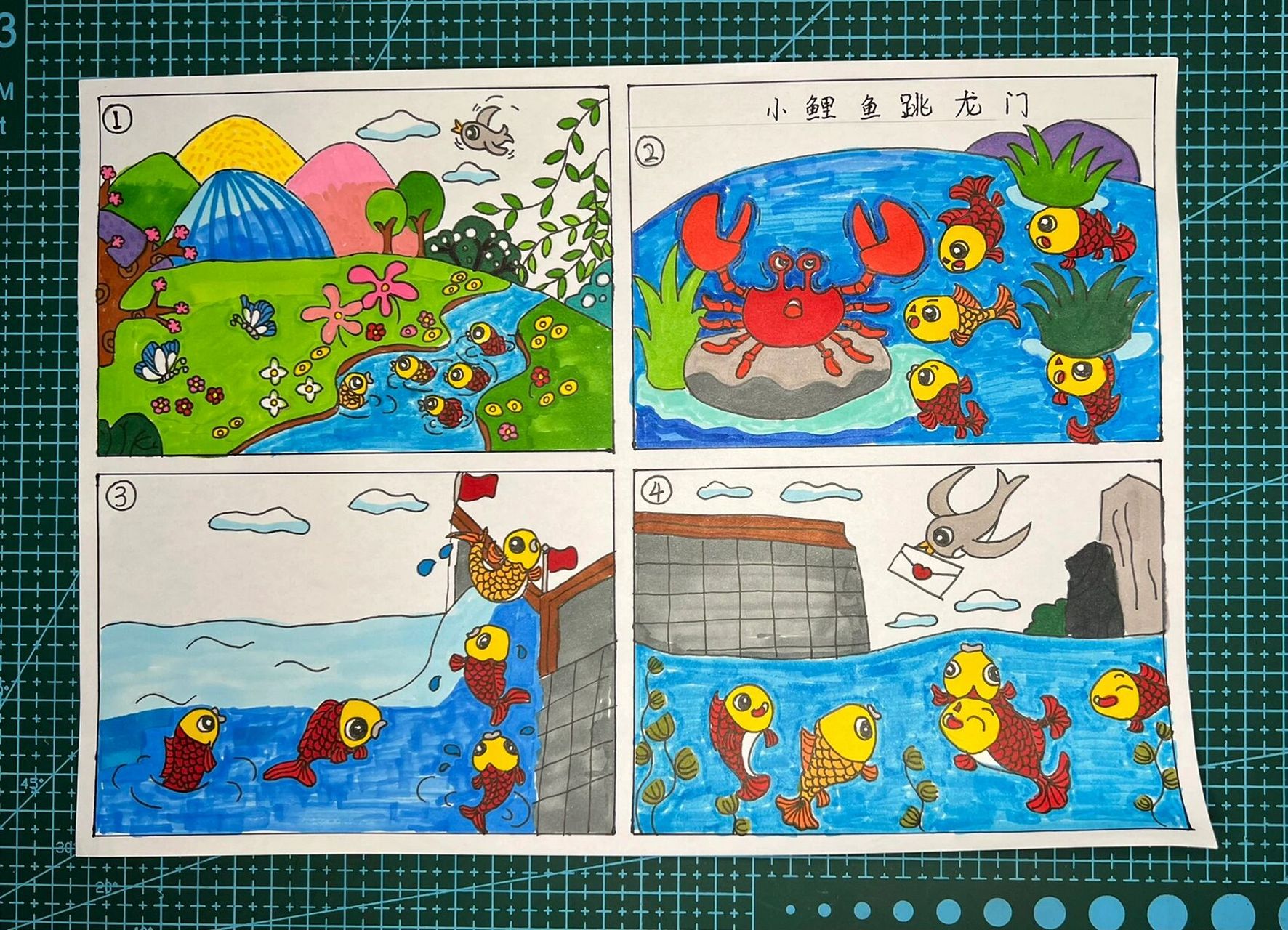 小鲤鱼跳龙门主题绘画图片